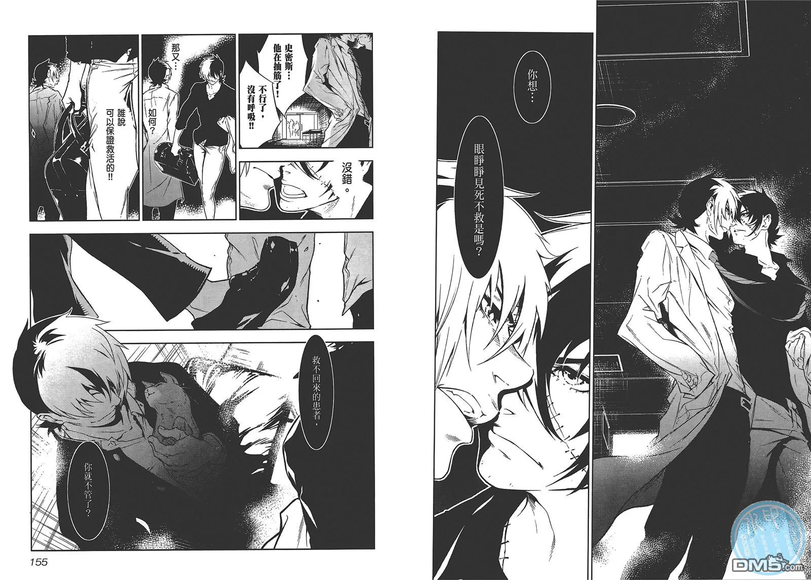 第1卷 第79页