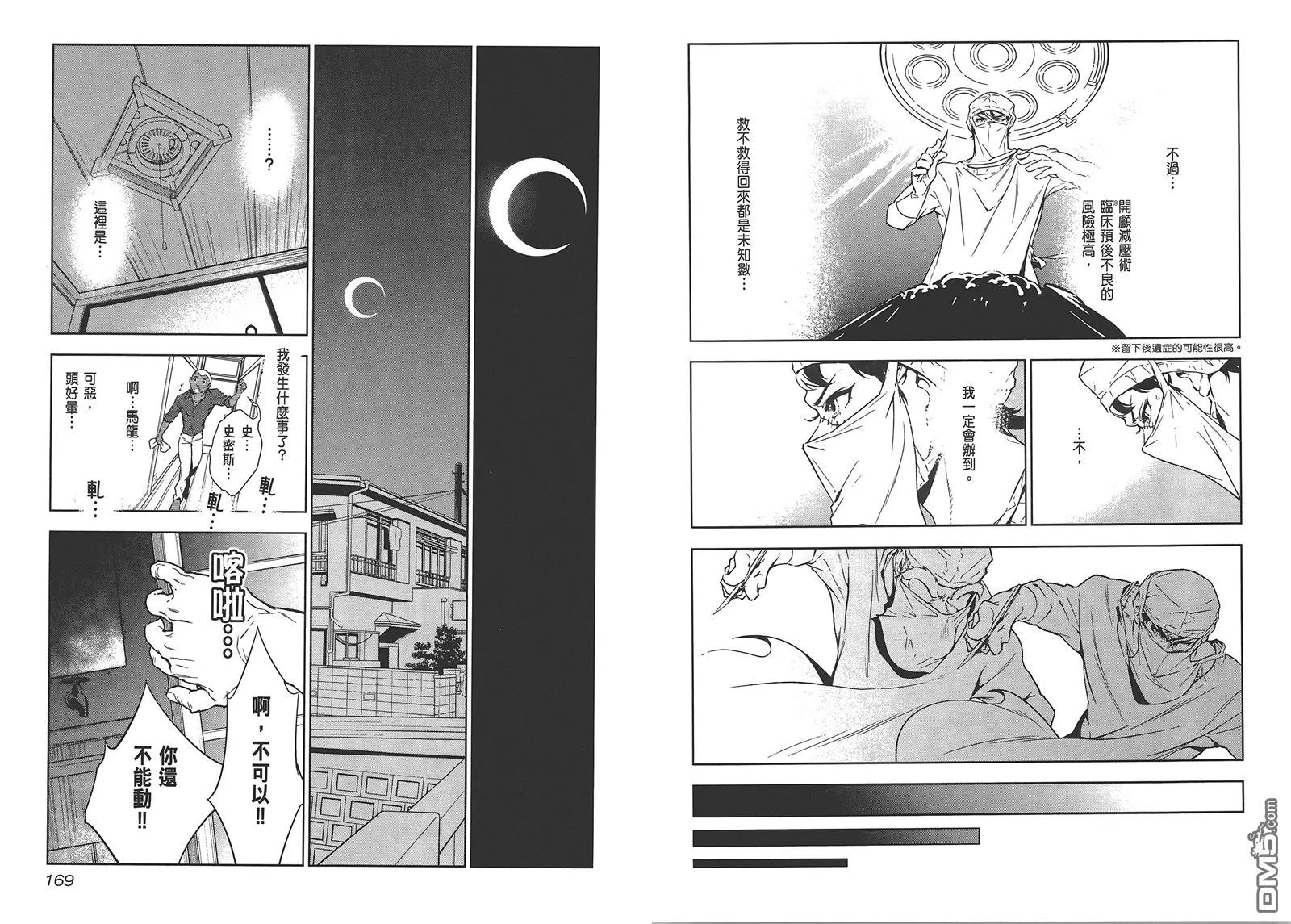 第1卷 第86页