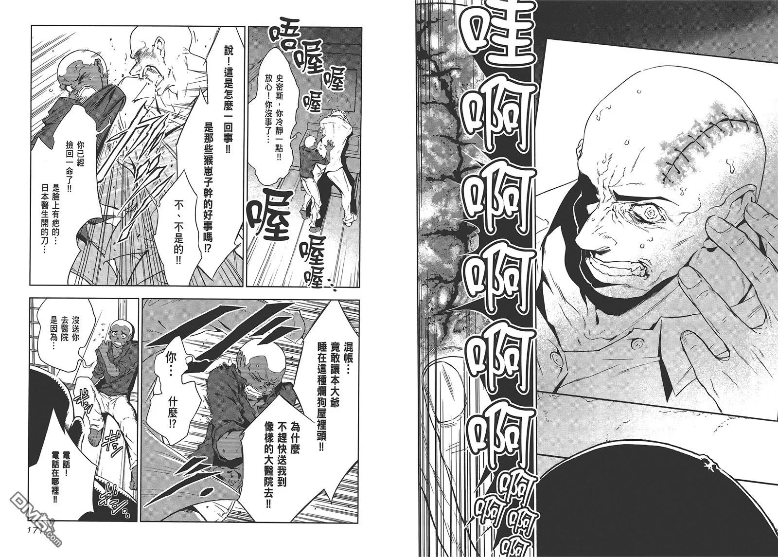 第1卷 第87页
