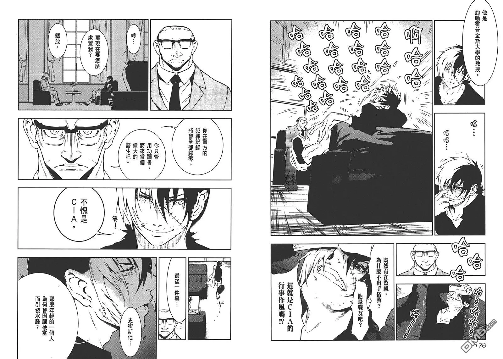 第1卷 第90页
