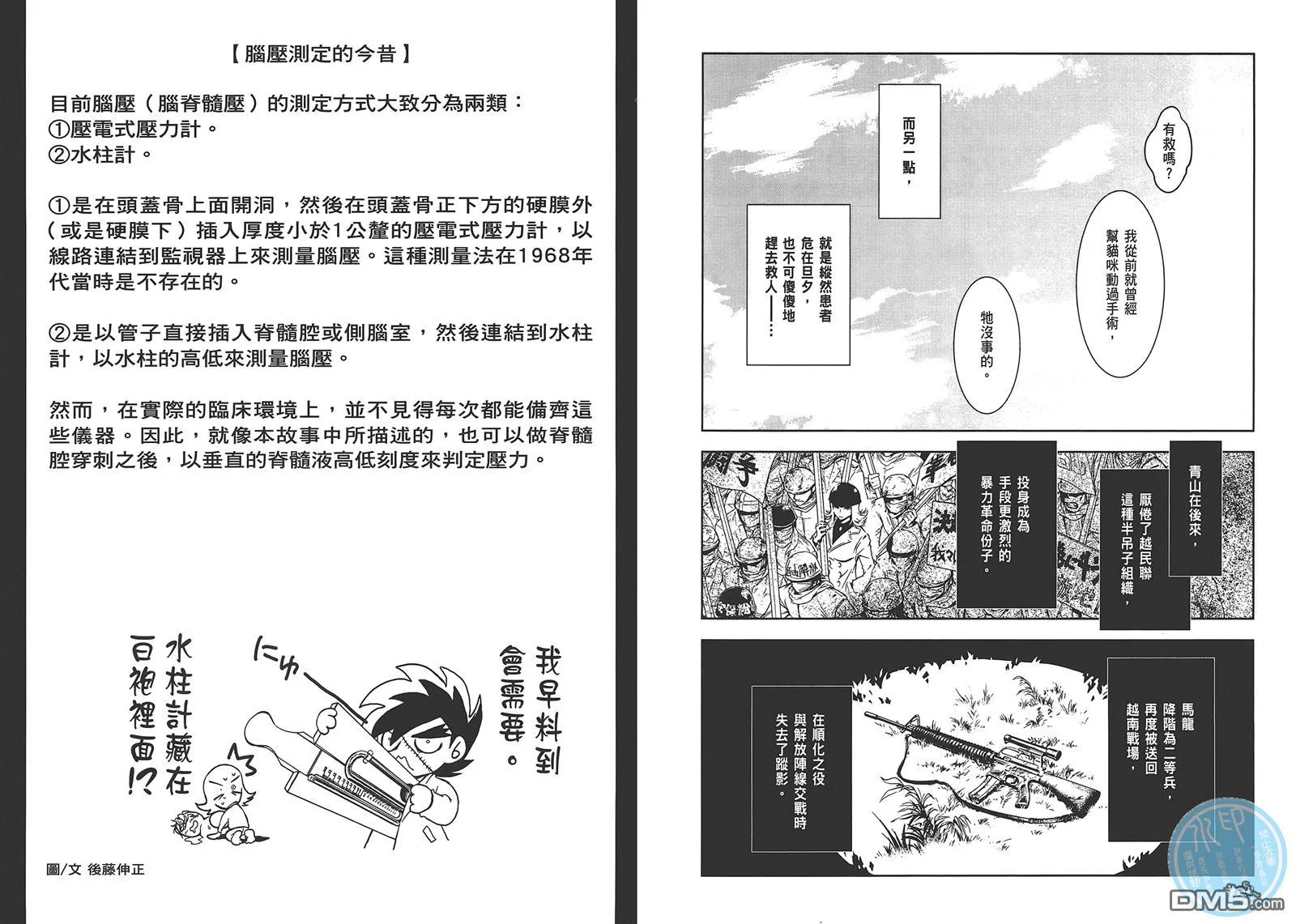 第1卷 第92页