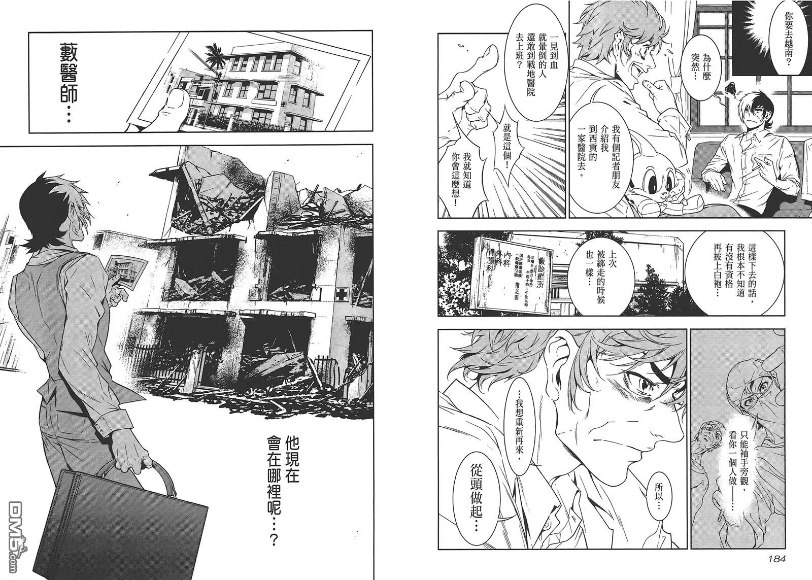 第1卷 第94页