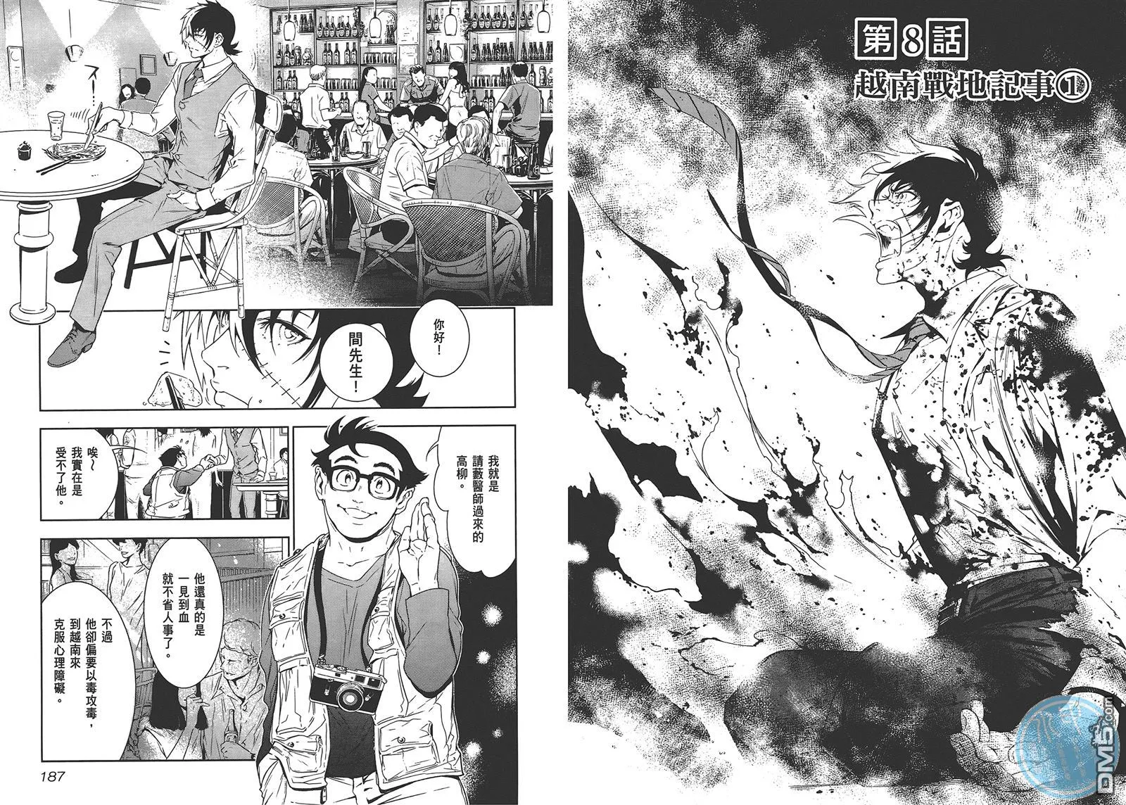 第1卷 第95页