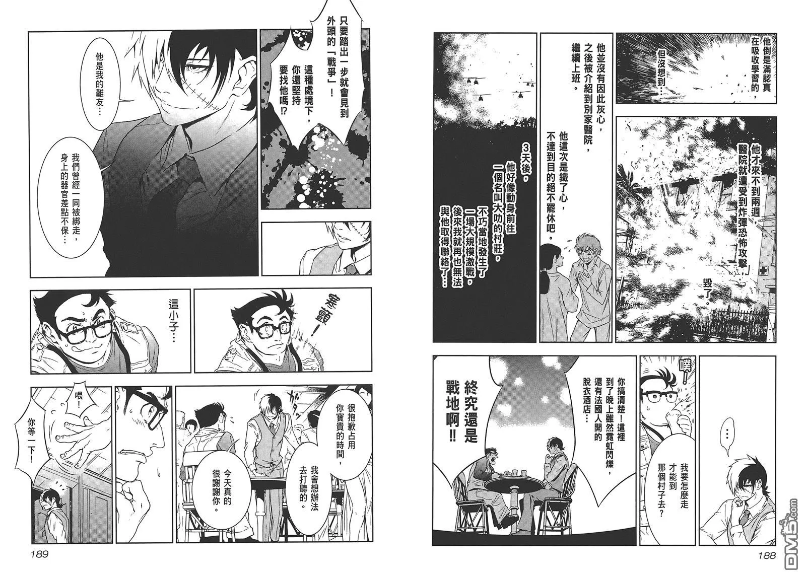 第1卷 第96页