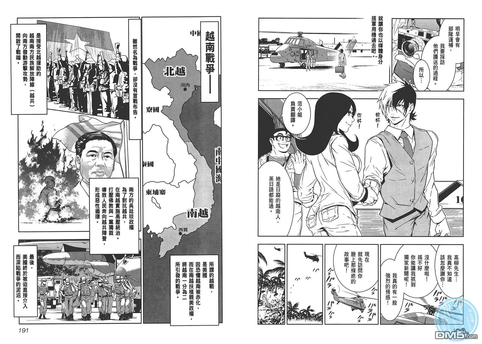 第1卷 第97页