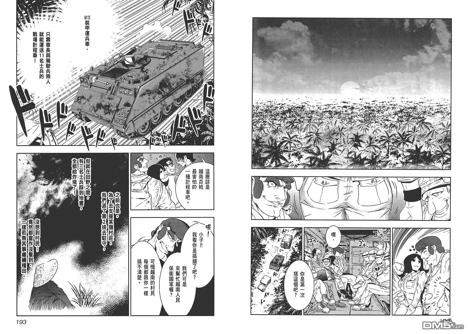 第1卷 第98页