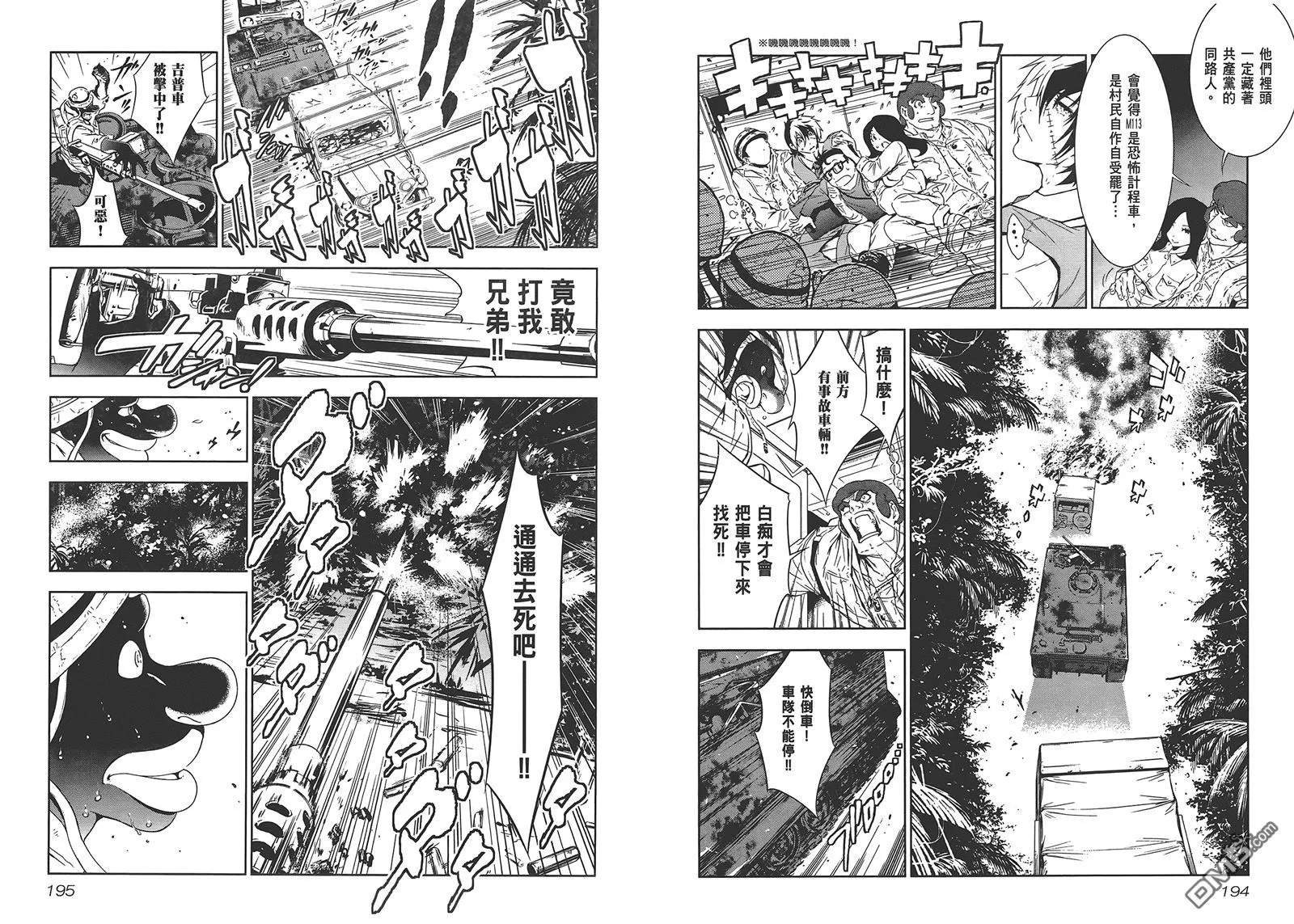 第1卷 第99页
