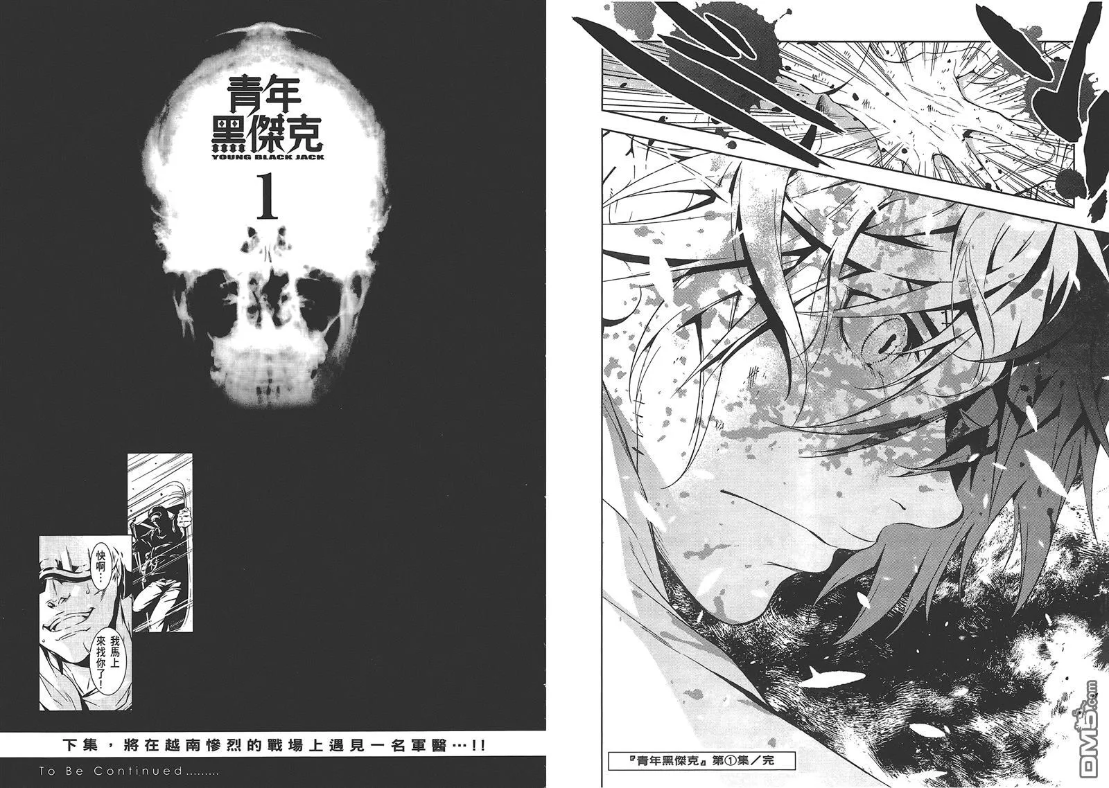 第1卷 第103页