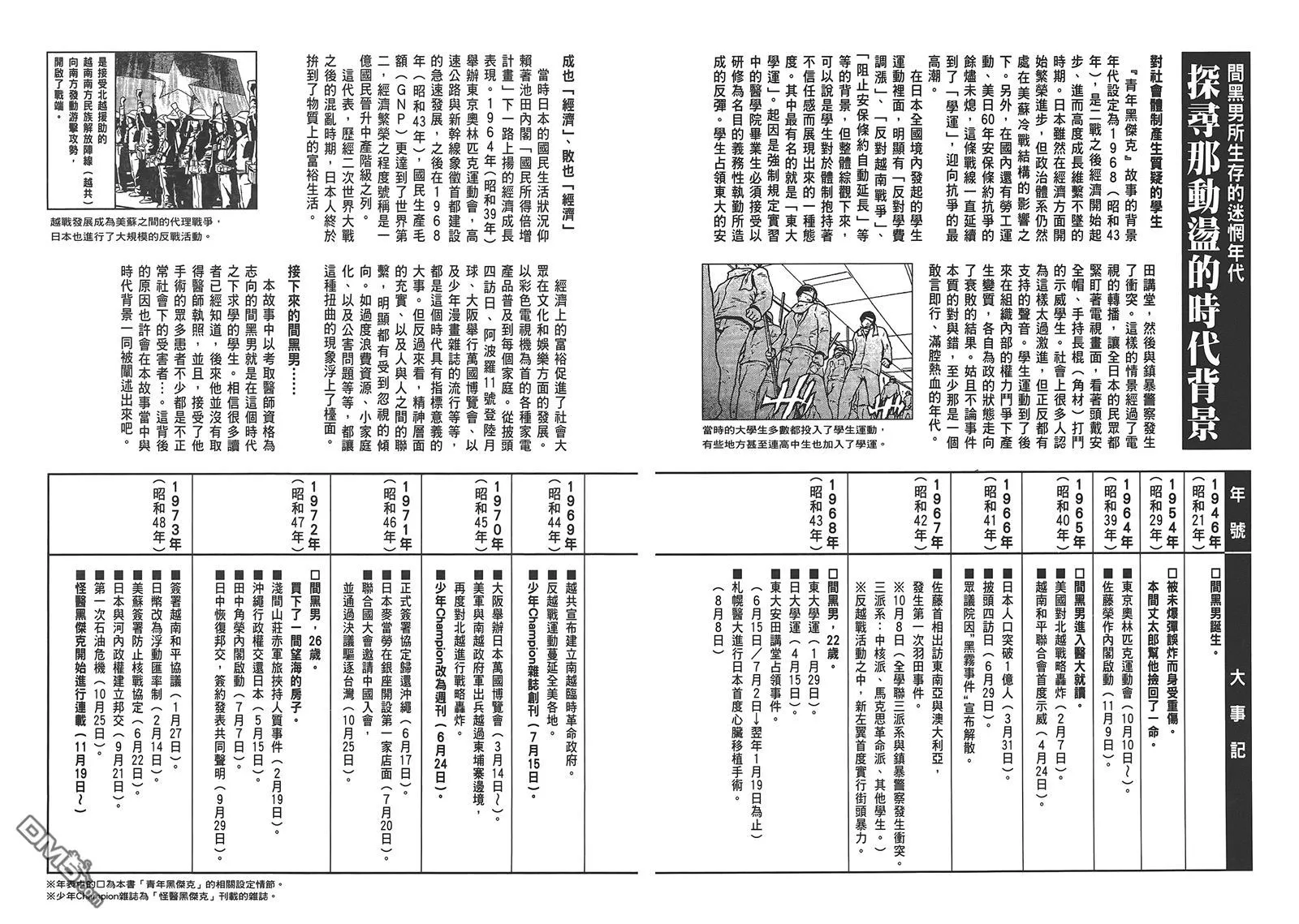 第1卷 第105页