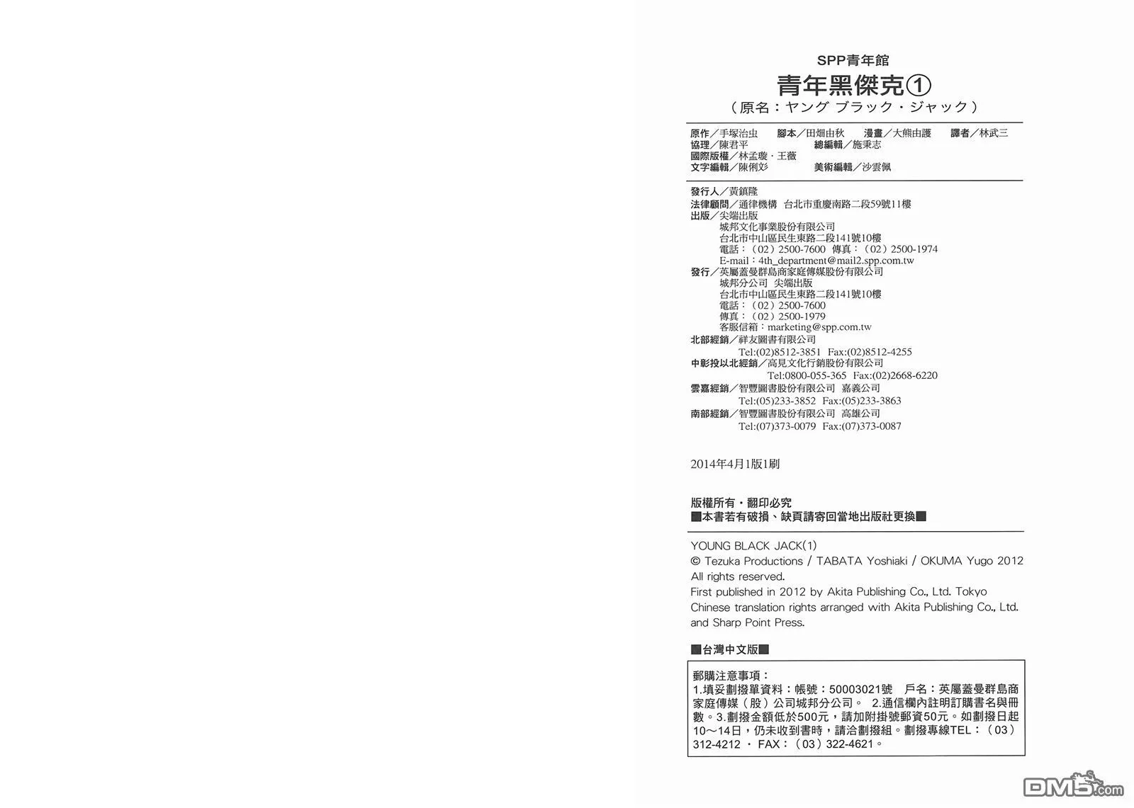 第1卷 第106页