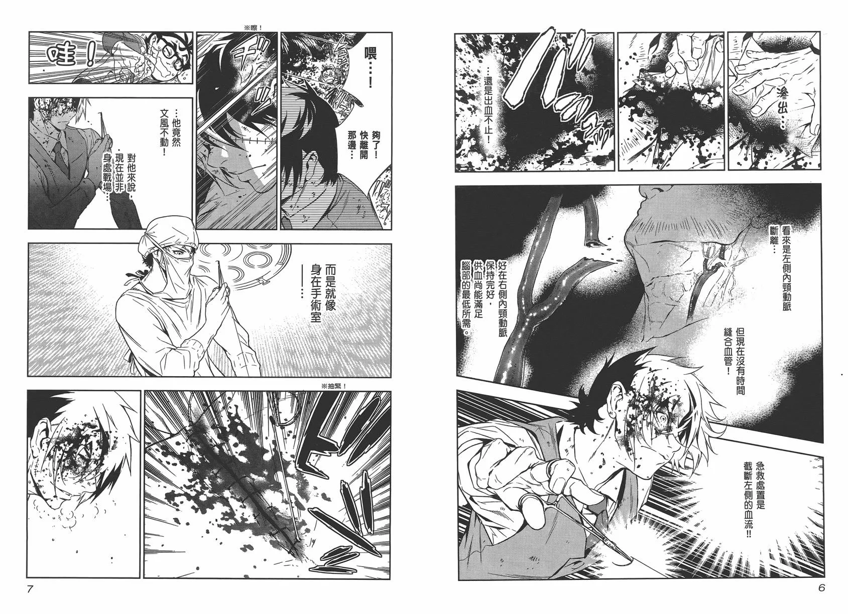 第2卷 第5页