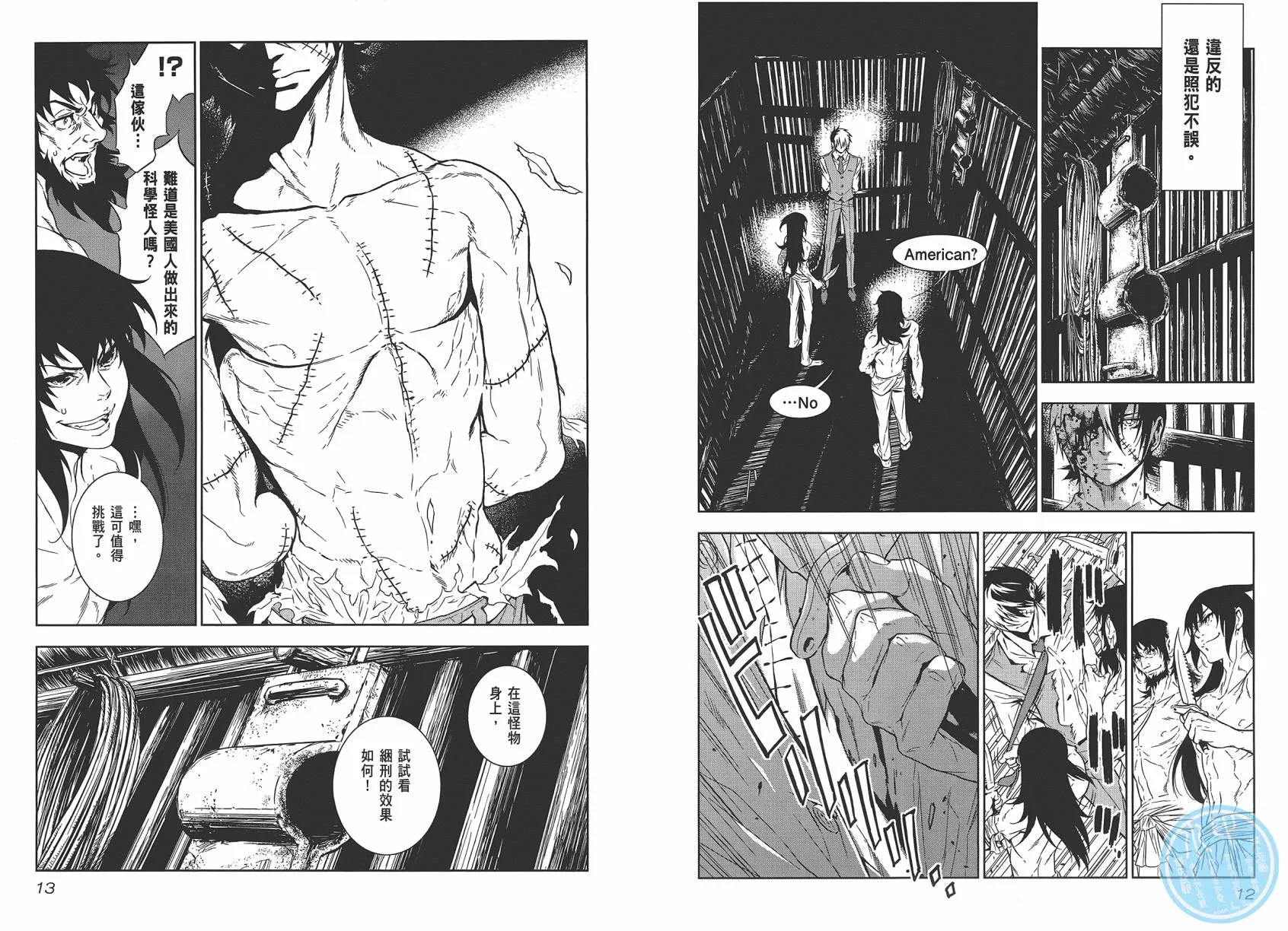 第2卷 第8页