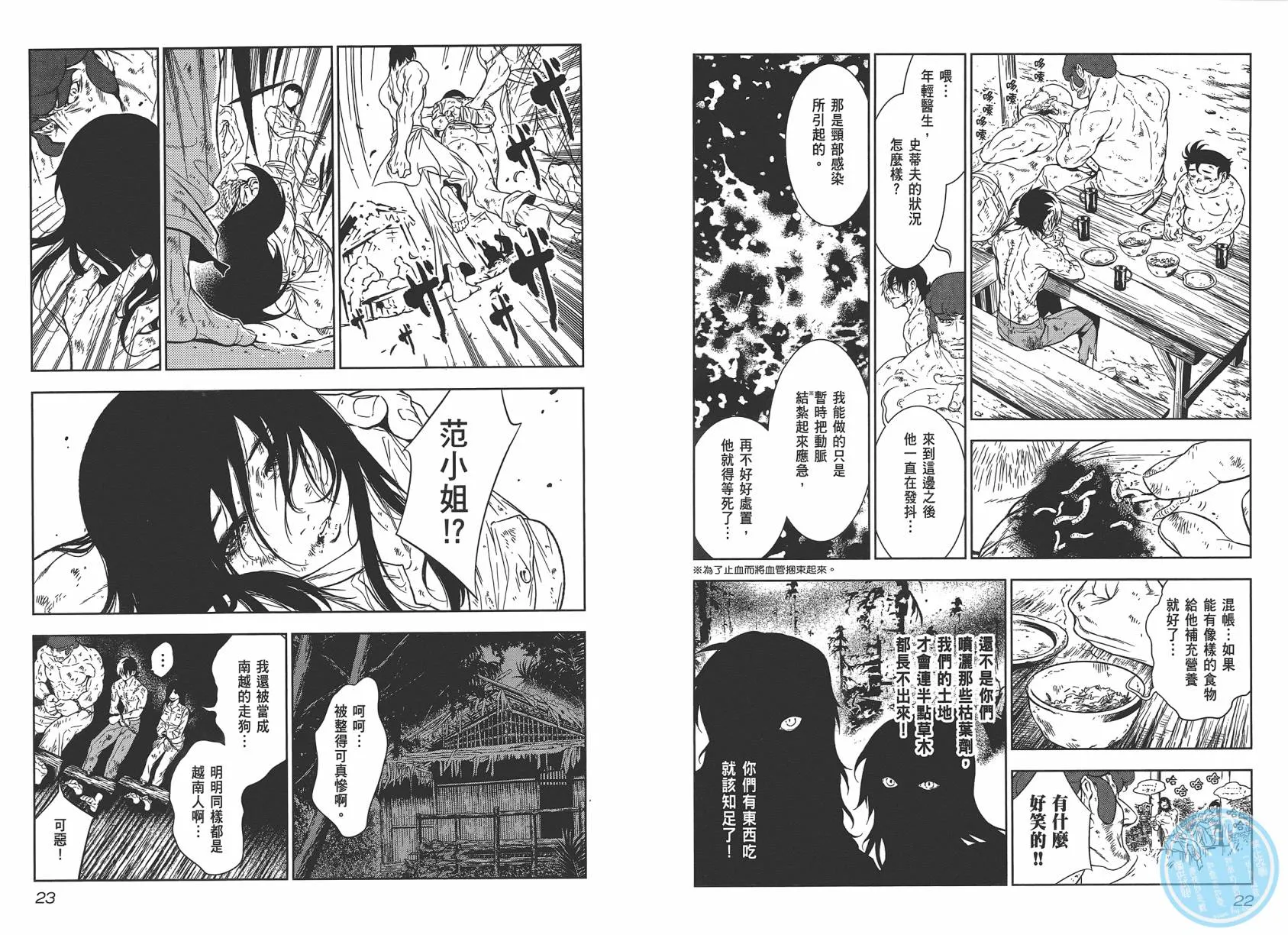 第2卷 第13页