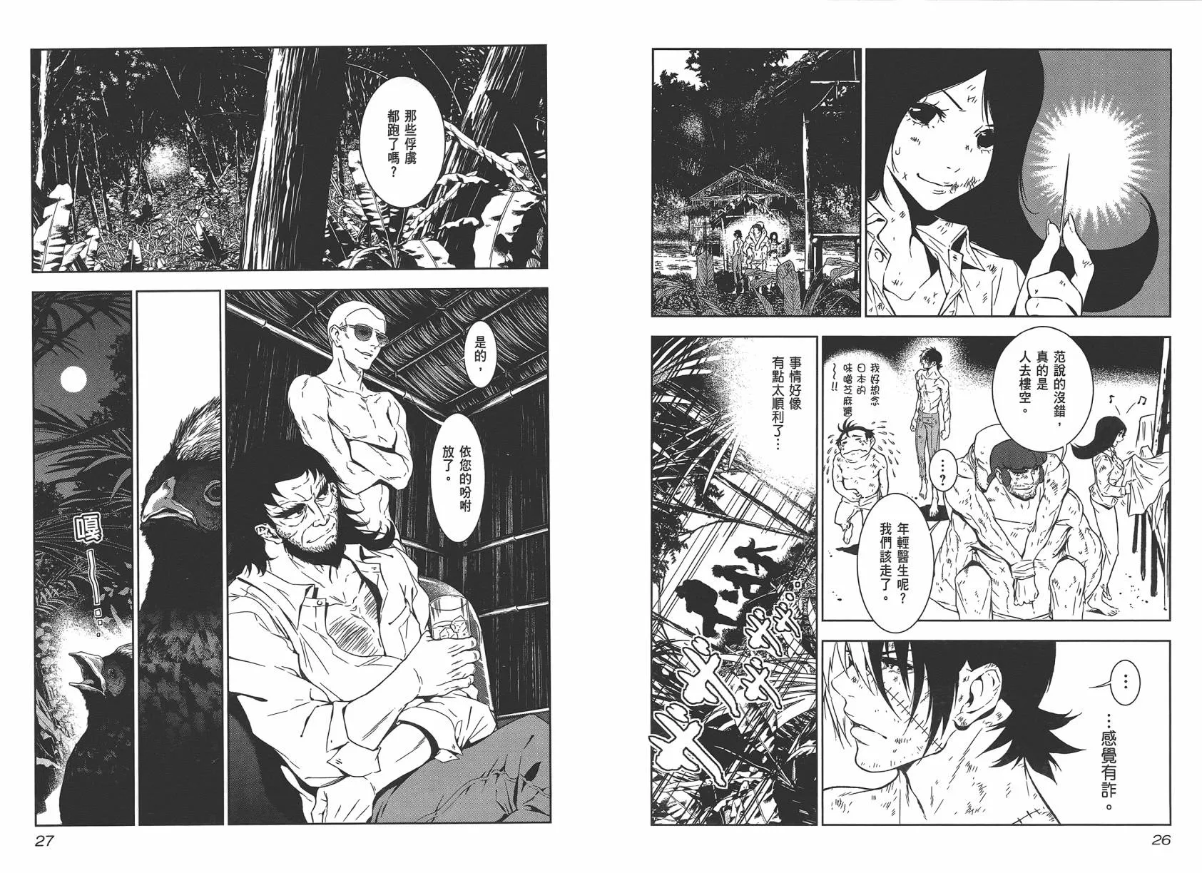 第2卷 第15页