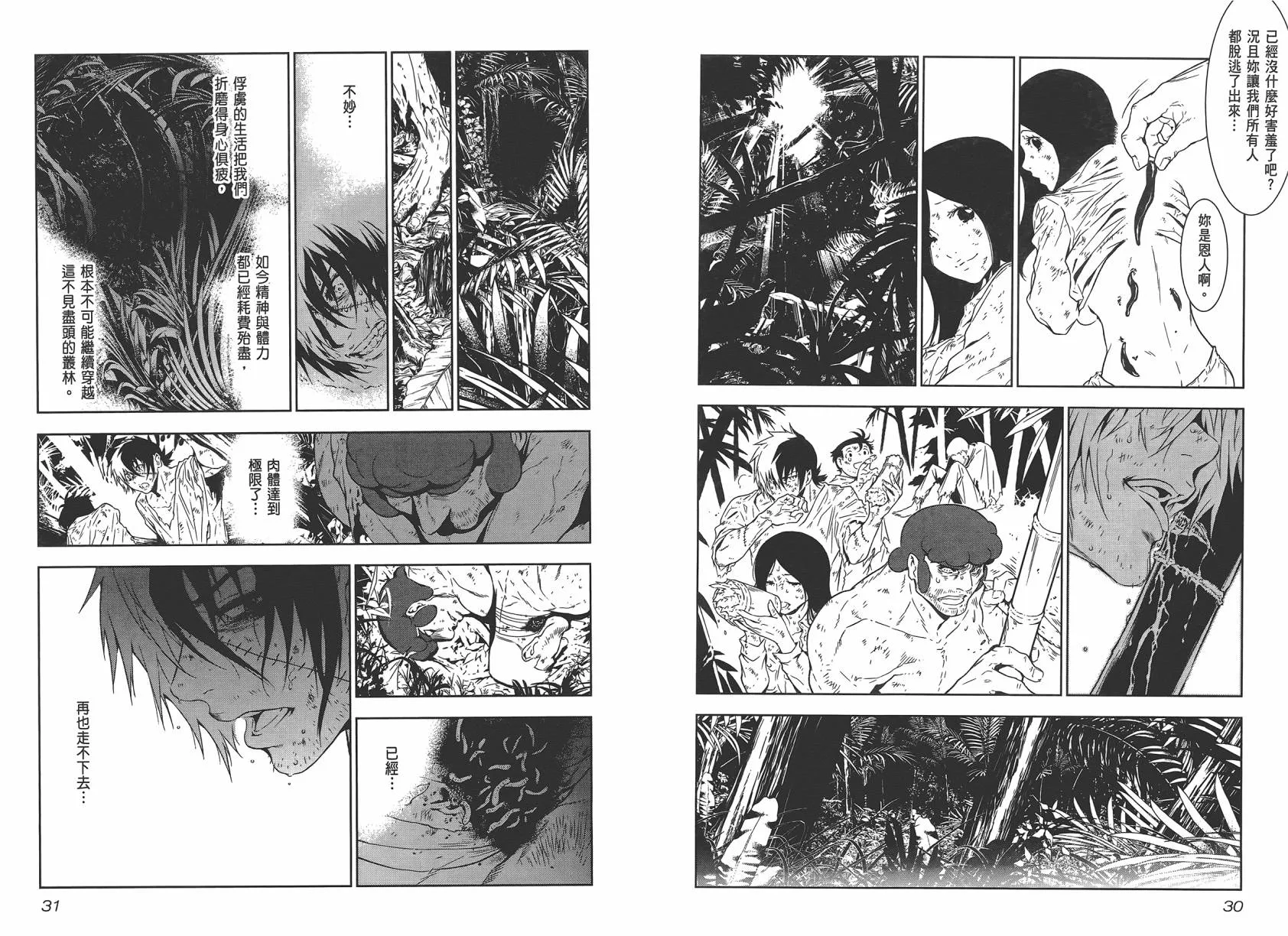 第2卷 第17页