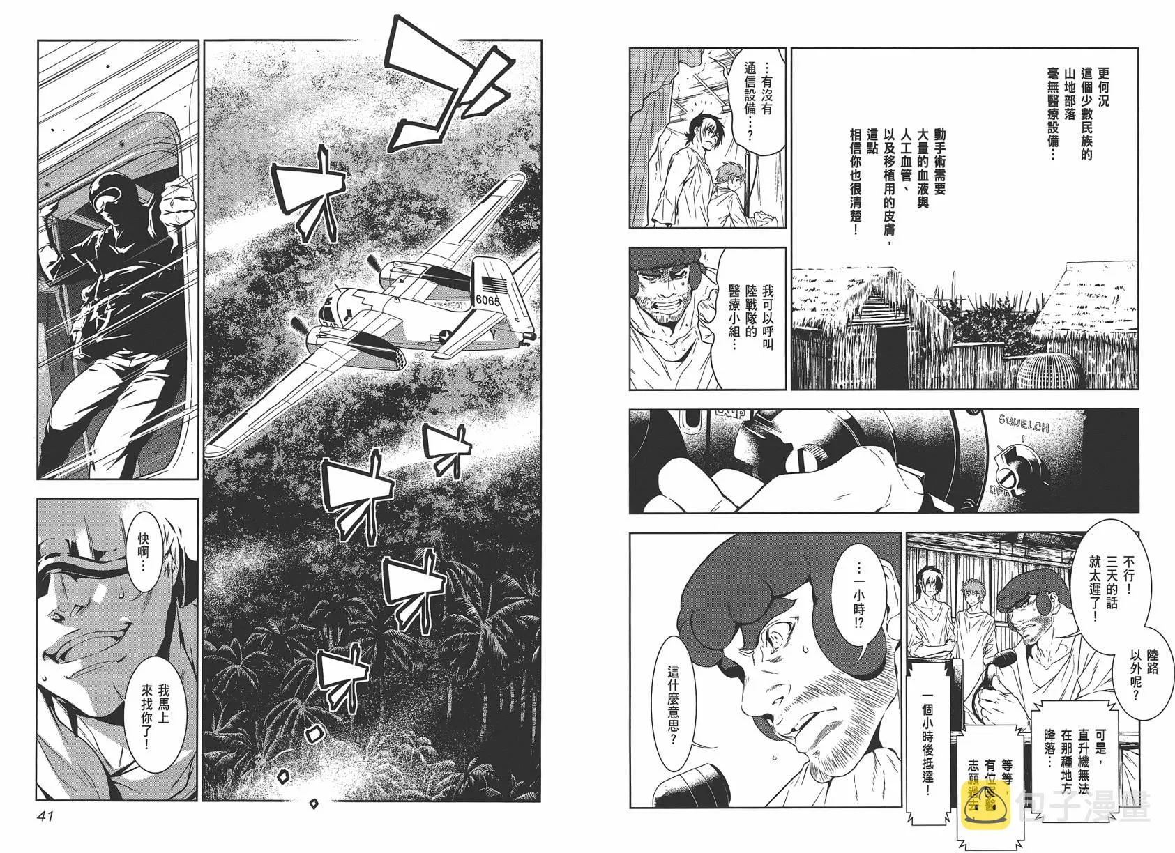 第2卷 第22页