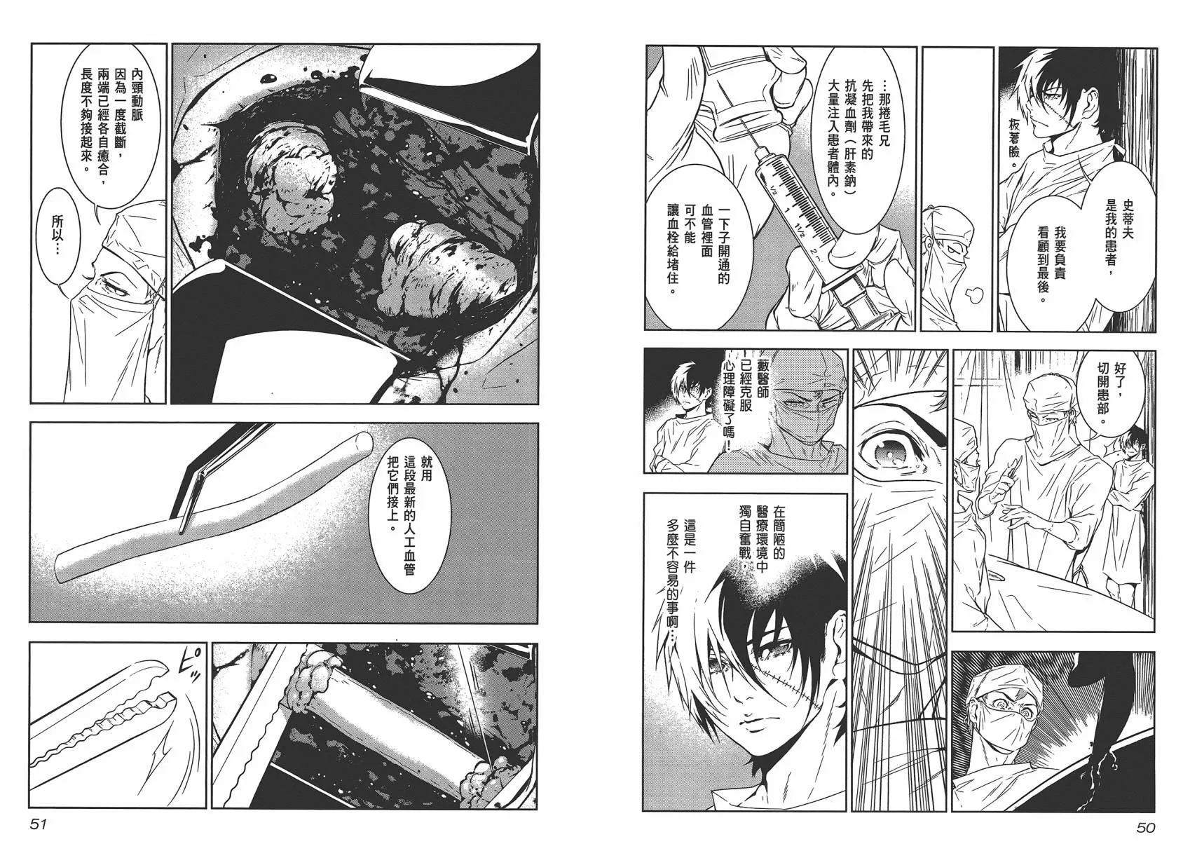 第2卷 第27页