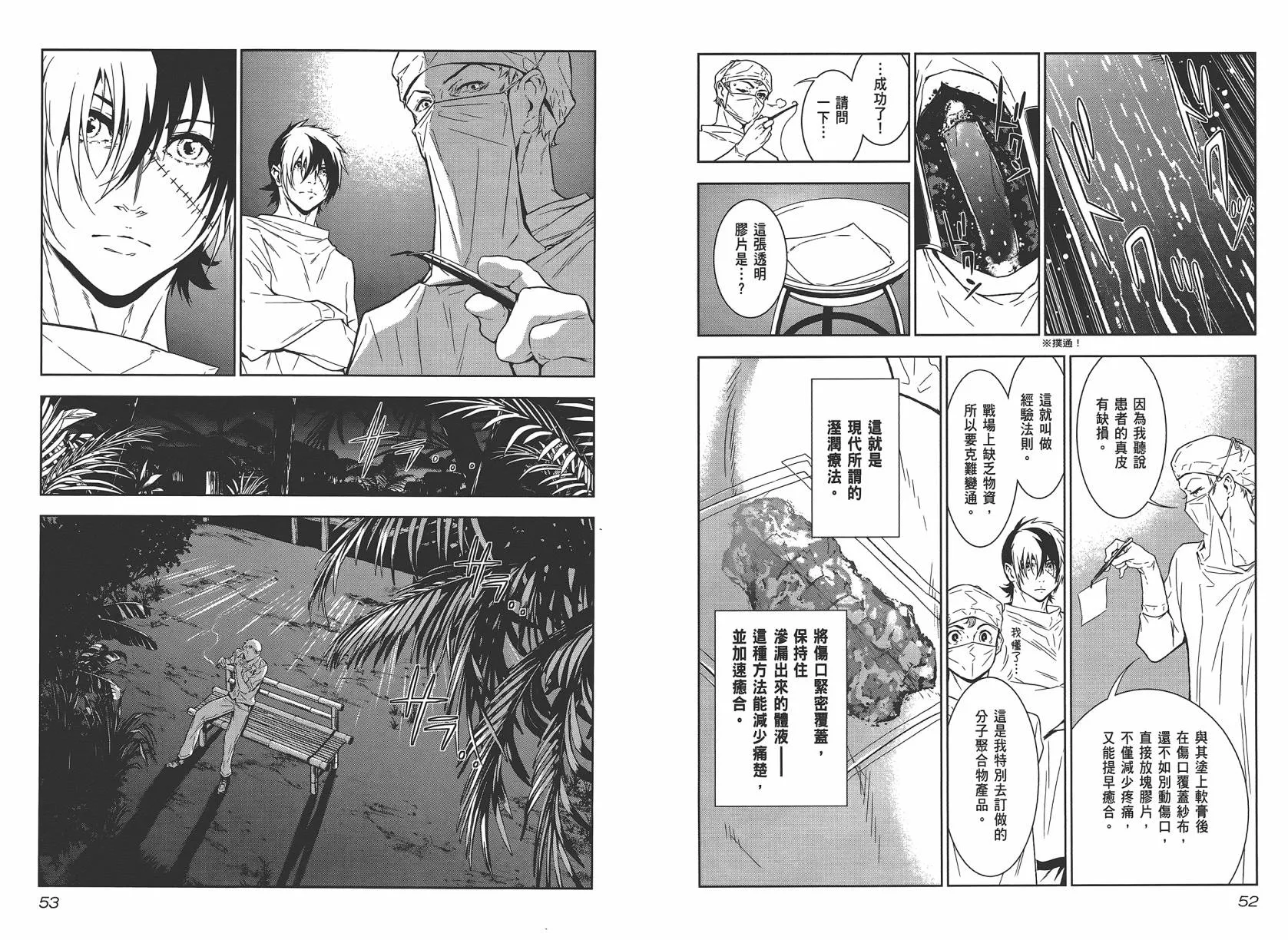第2卷 第28页