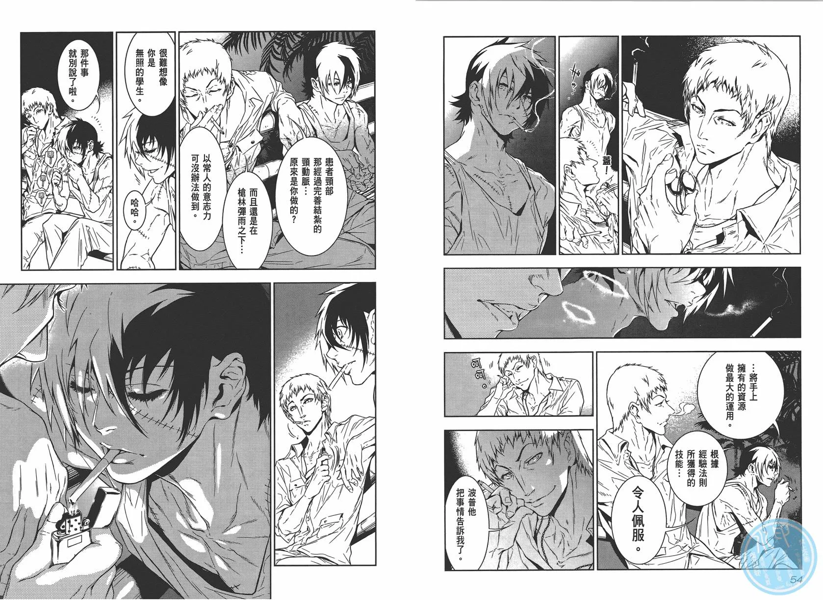 第2卷 第29页