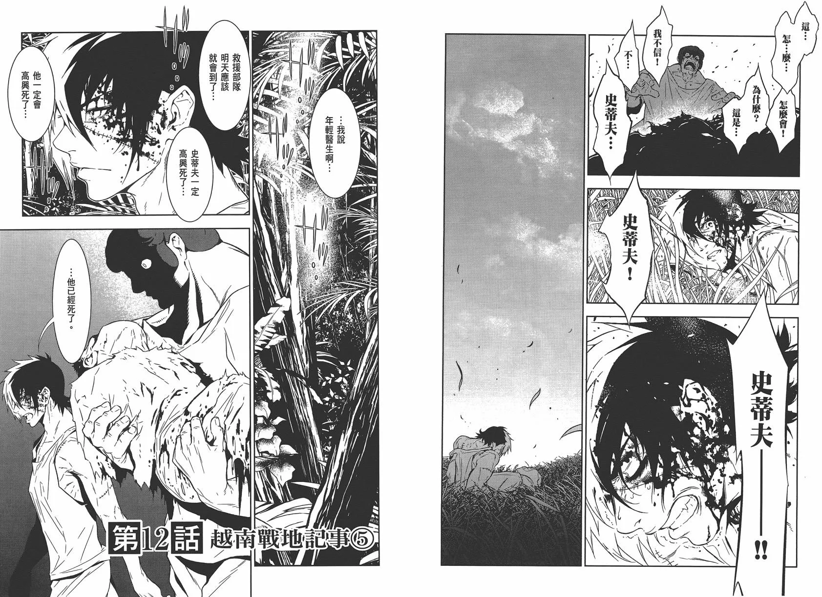 第2卷 第34页