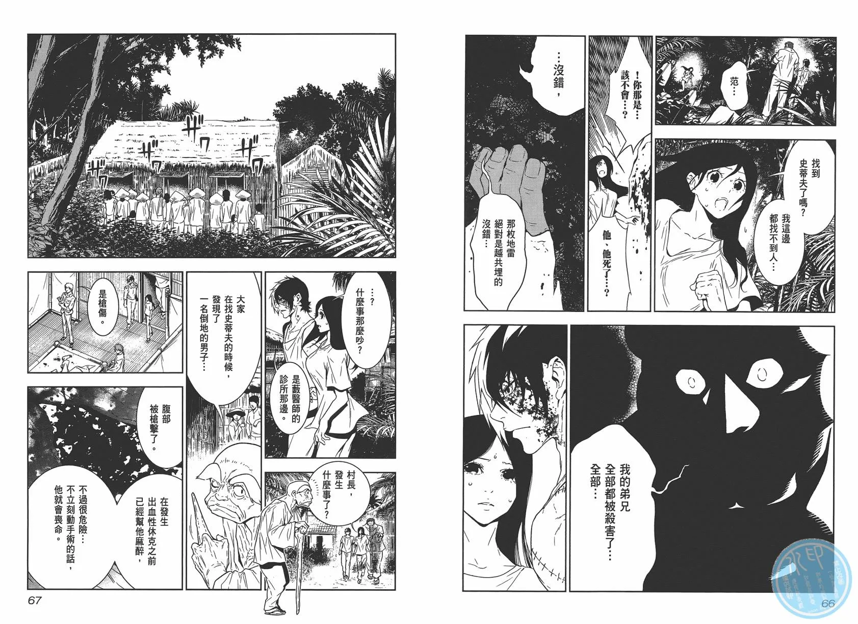 第2卷 第35页