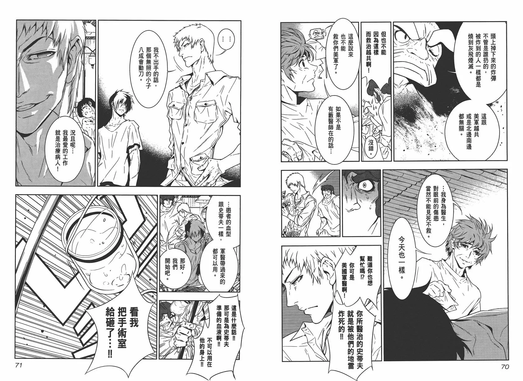 第2卷 第37页