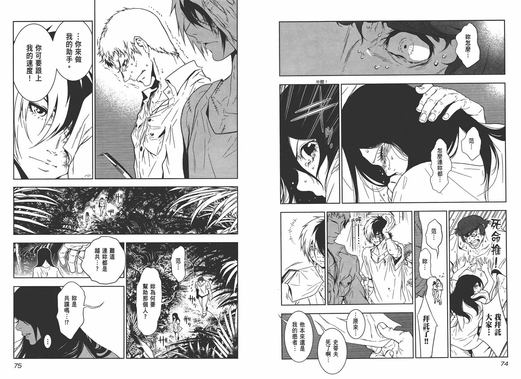 第2卷 第39页