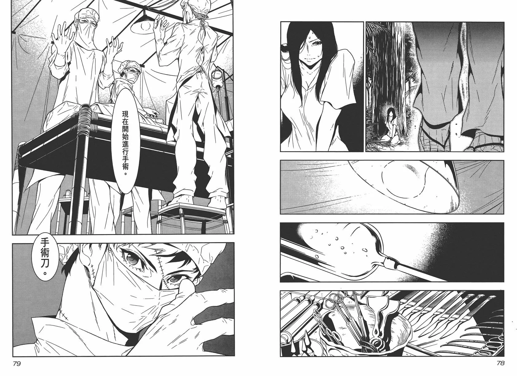 第2卷 第41页