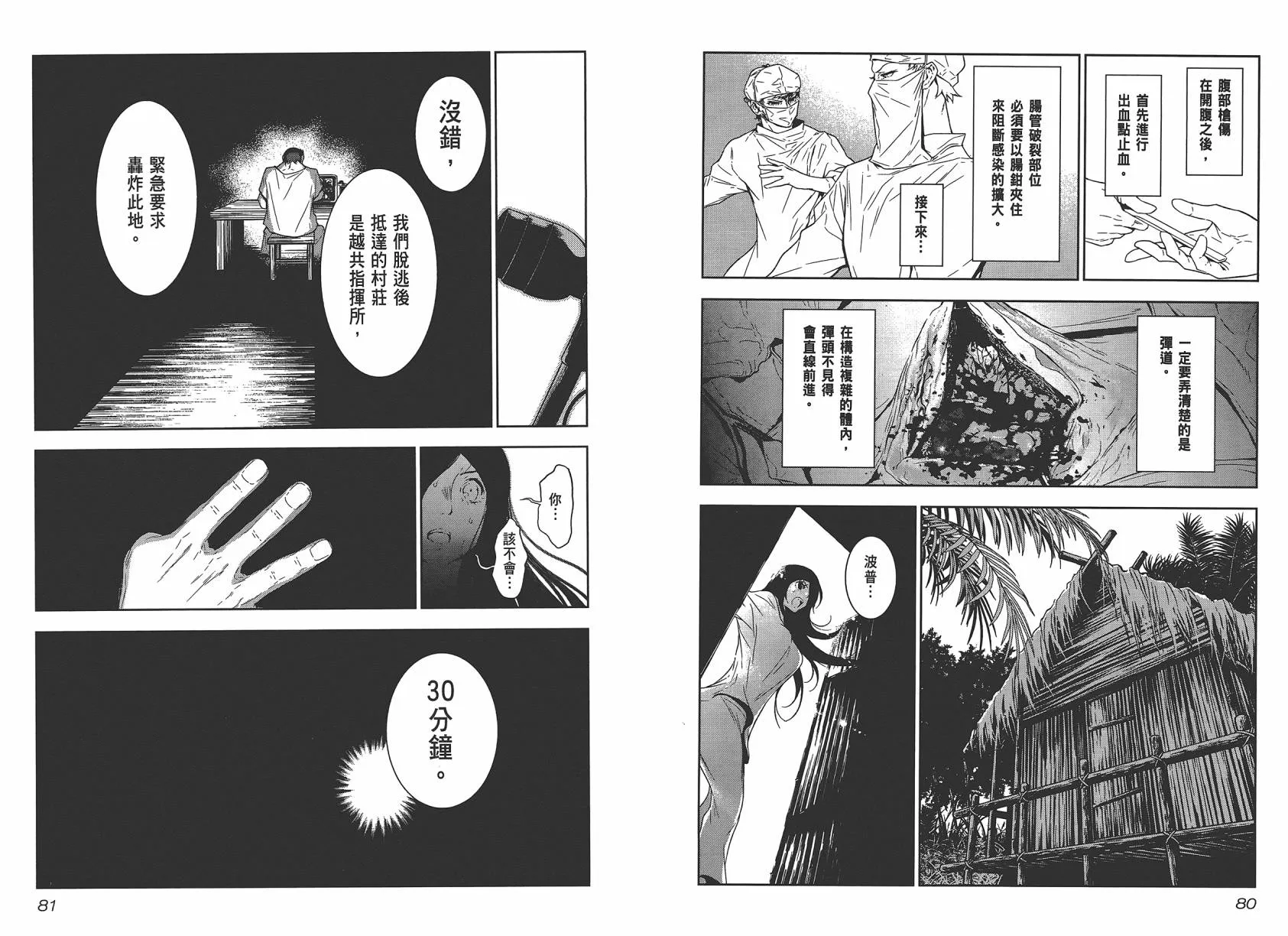 第2卷 第42页