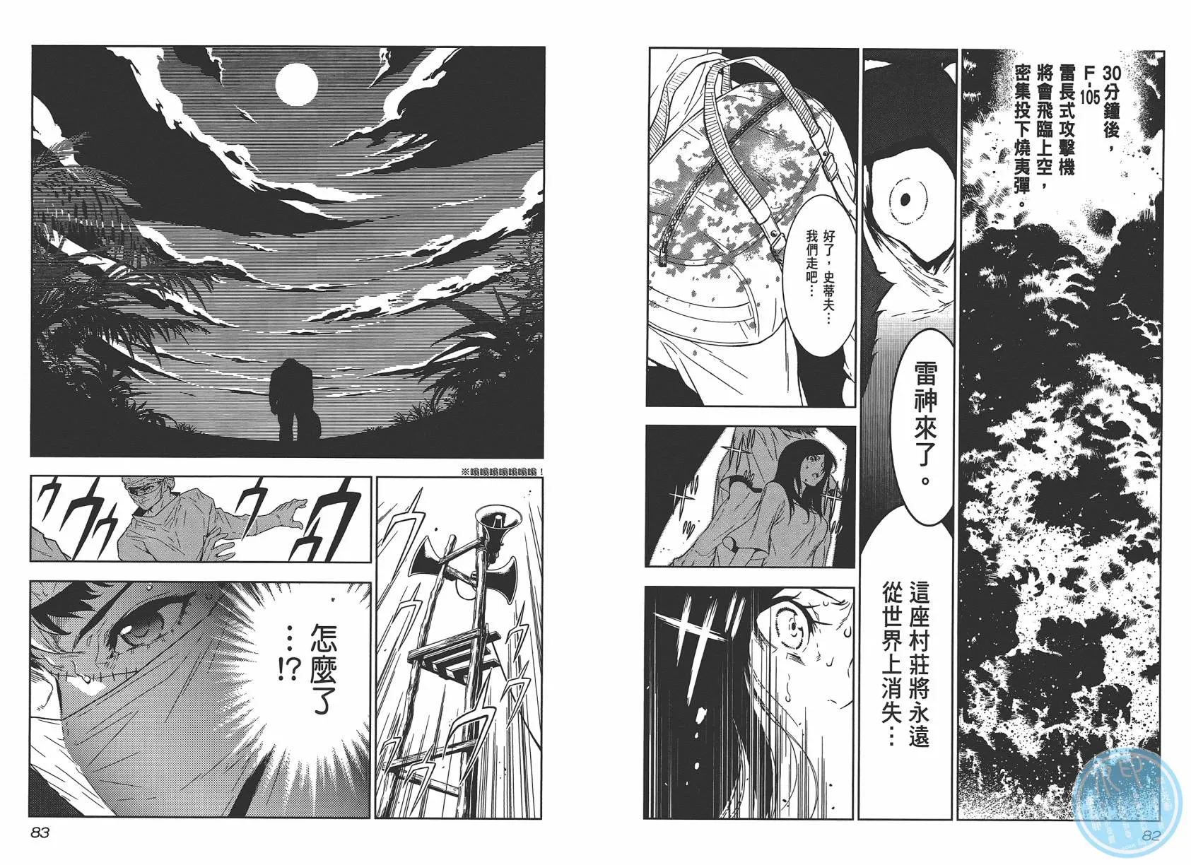 第2卷 第43页