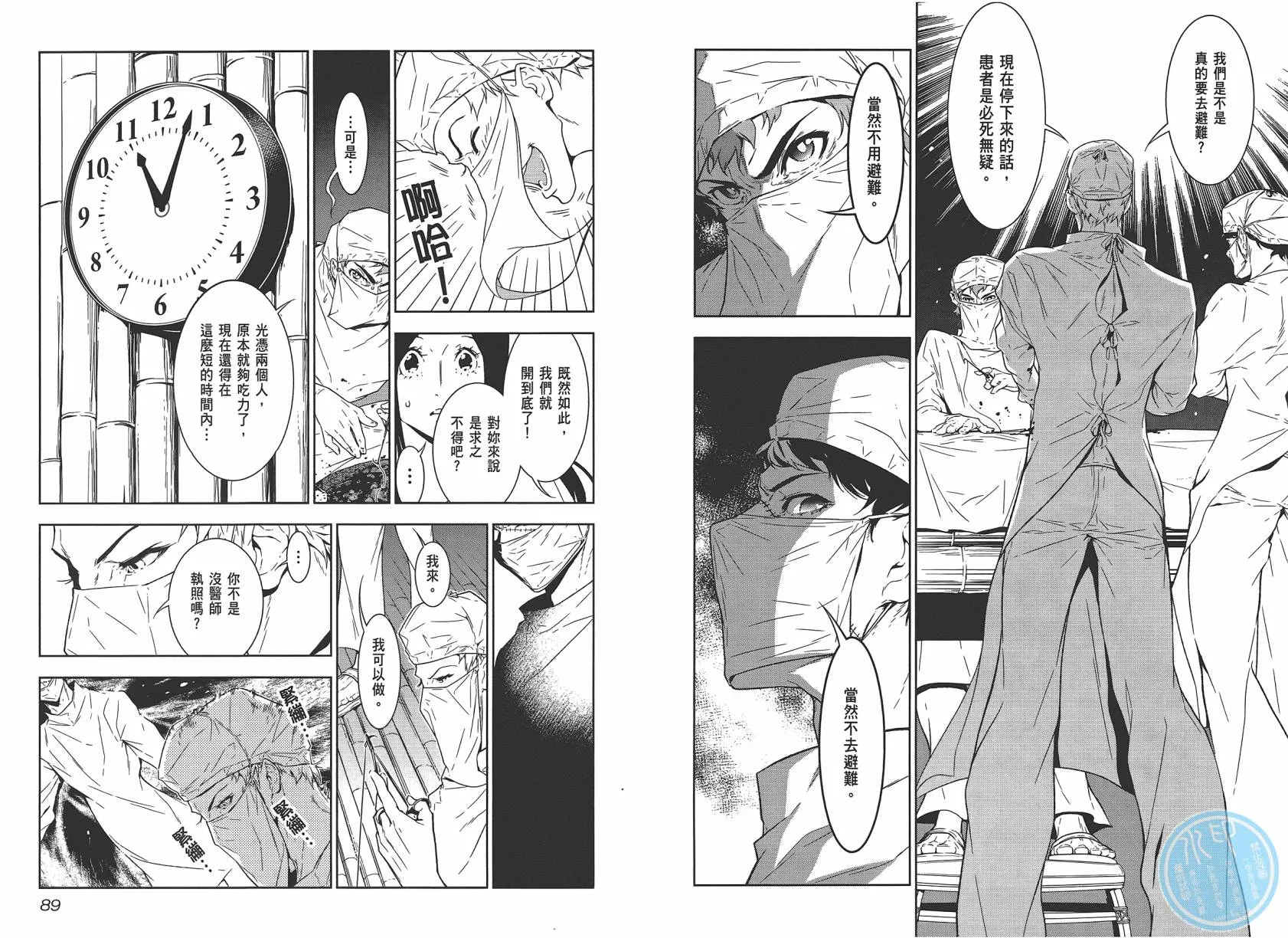 第2卷 第46页
