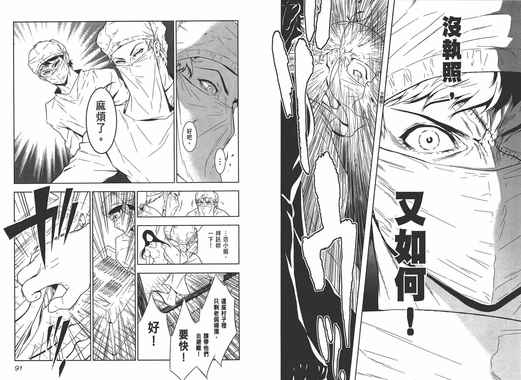 第2卷 第47页