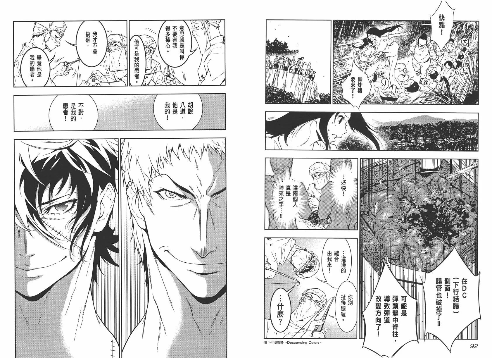 第2卷 第48页