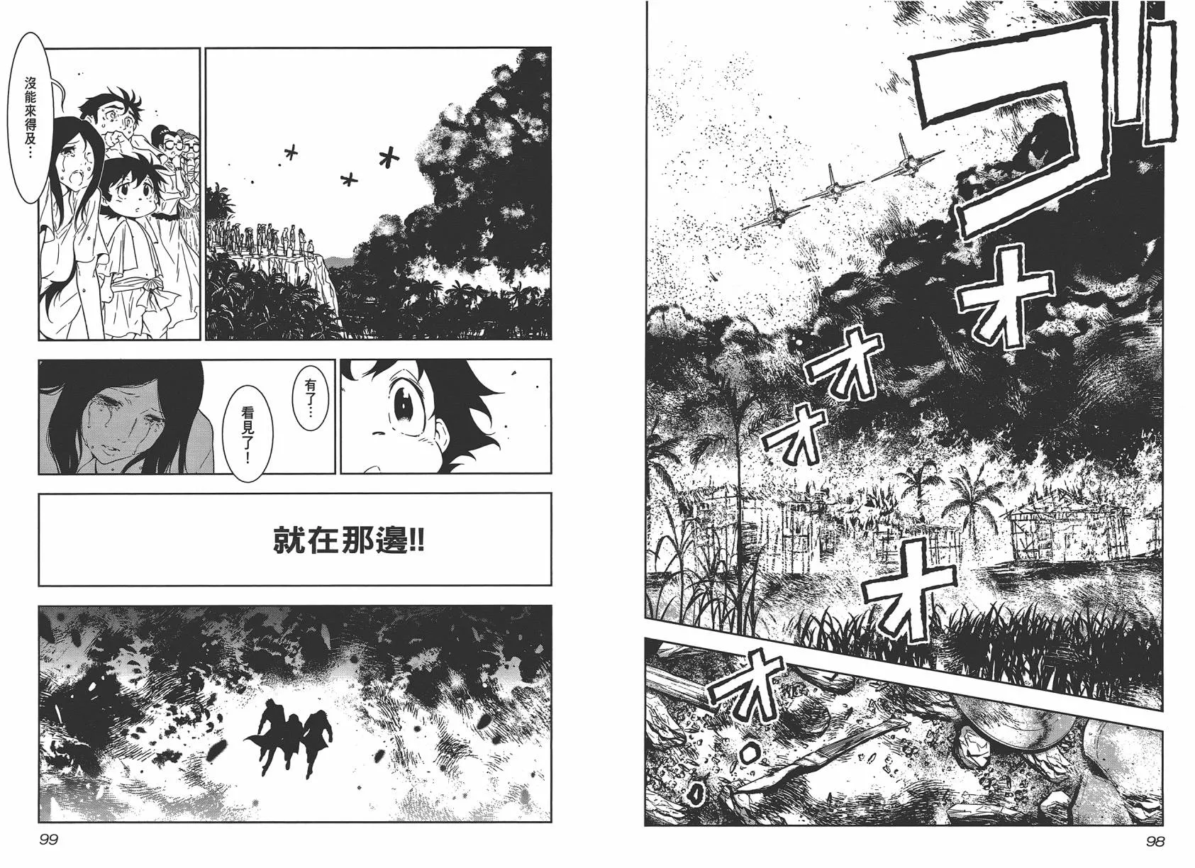第2卷 第51页