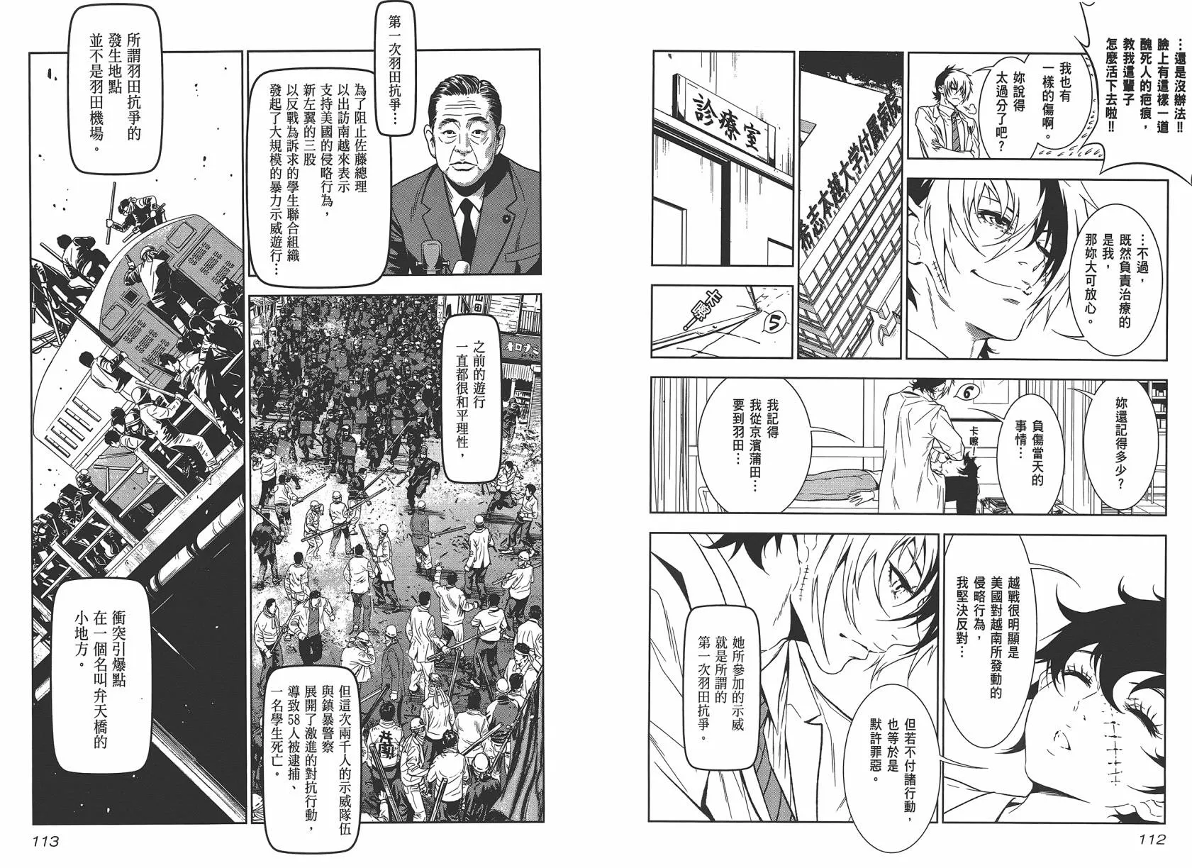 第2卷 第58页