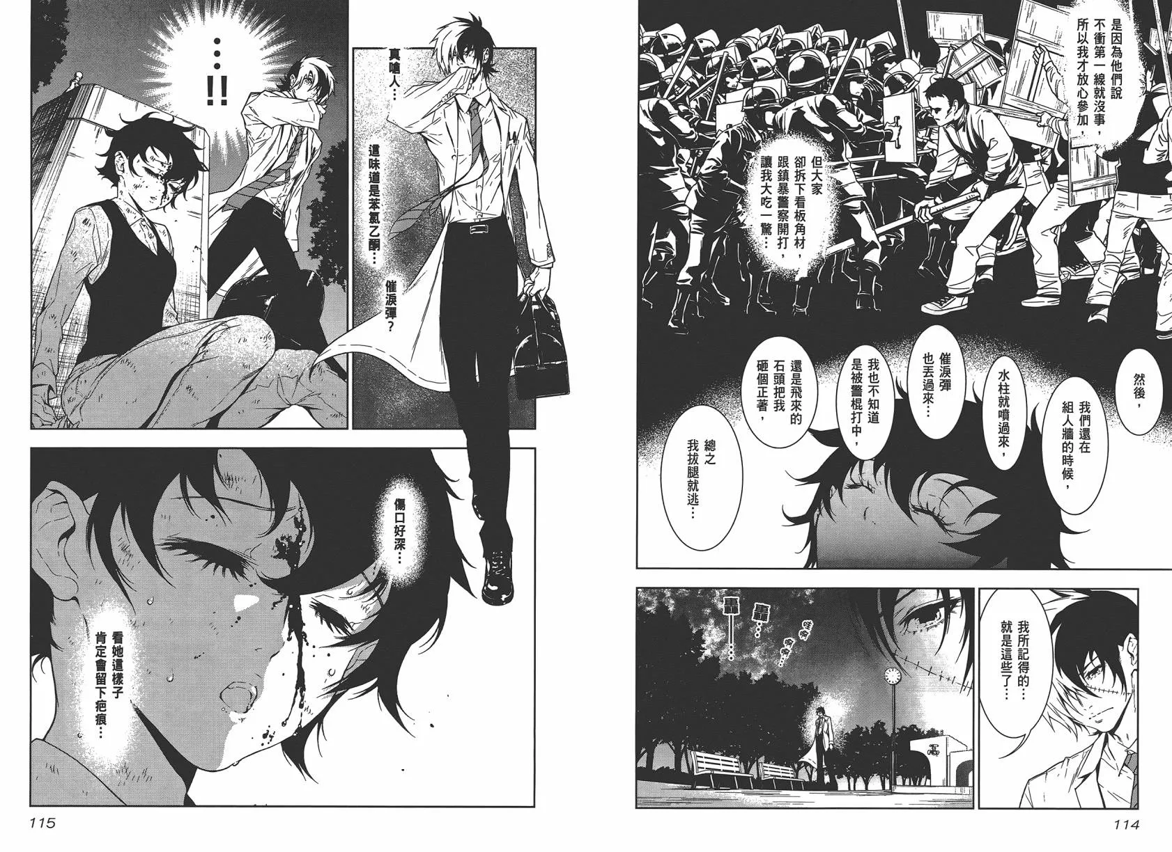 第2卷 第59页