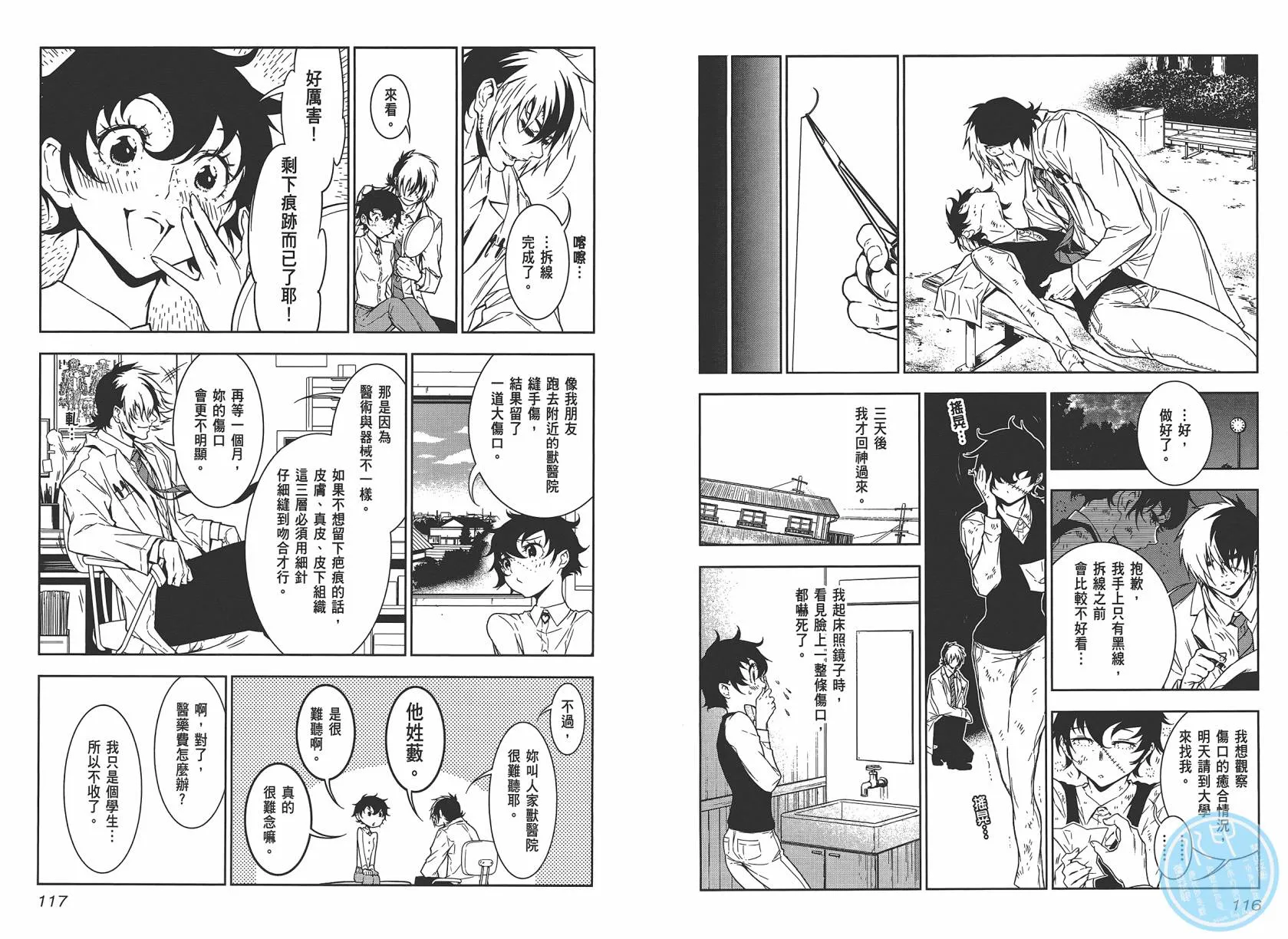 第2卷 第60页