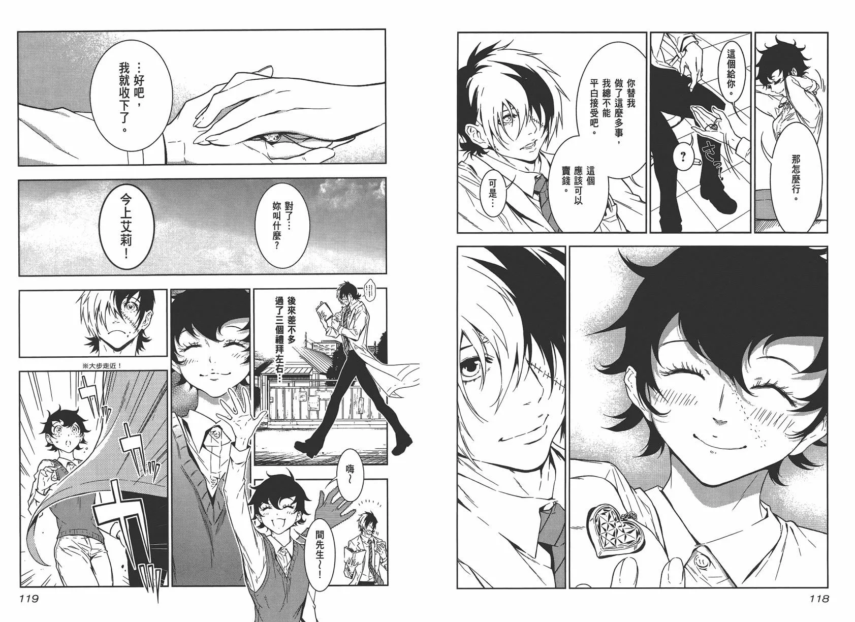 第2卷 第61页