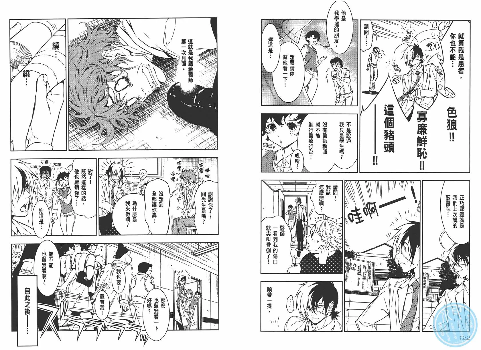 第2卷 第63页