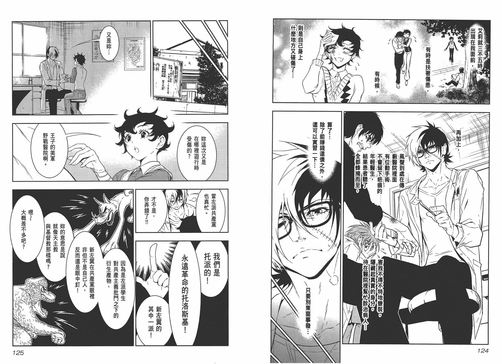 第2卷 第64页