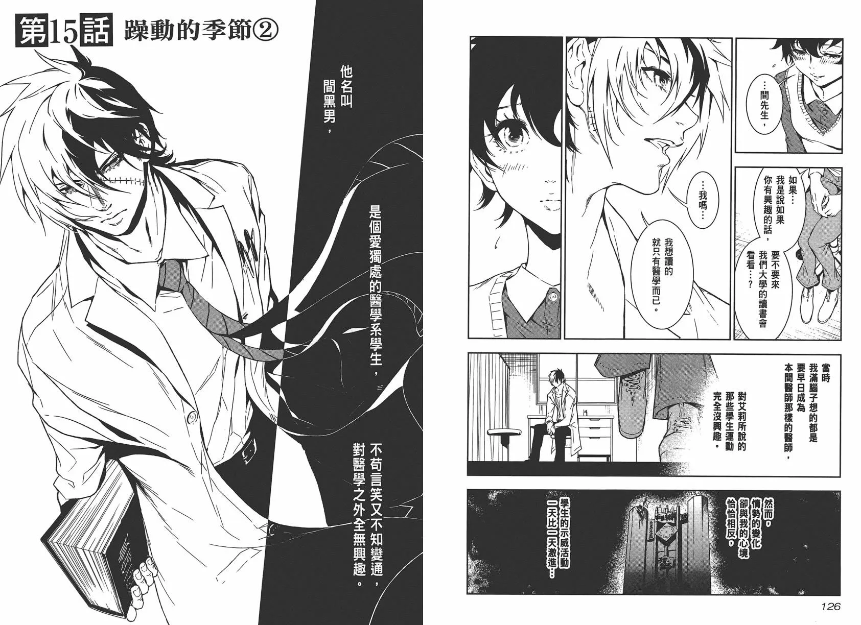 第2卷 第65页