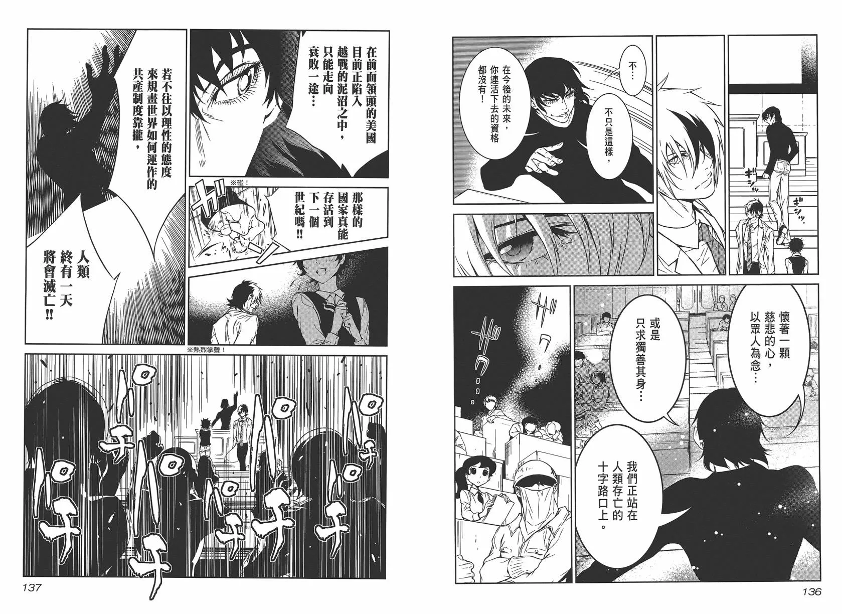 第2卷 第70页