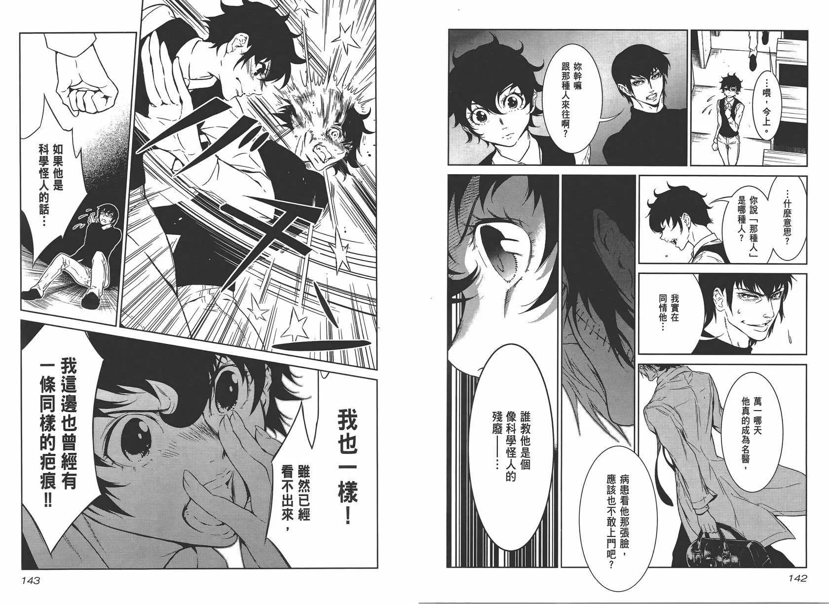 第2卷 第73页