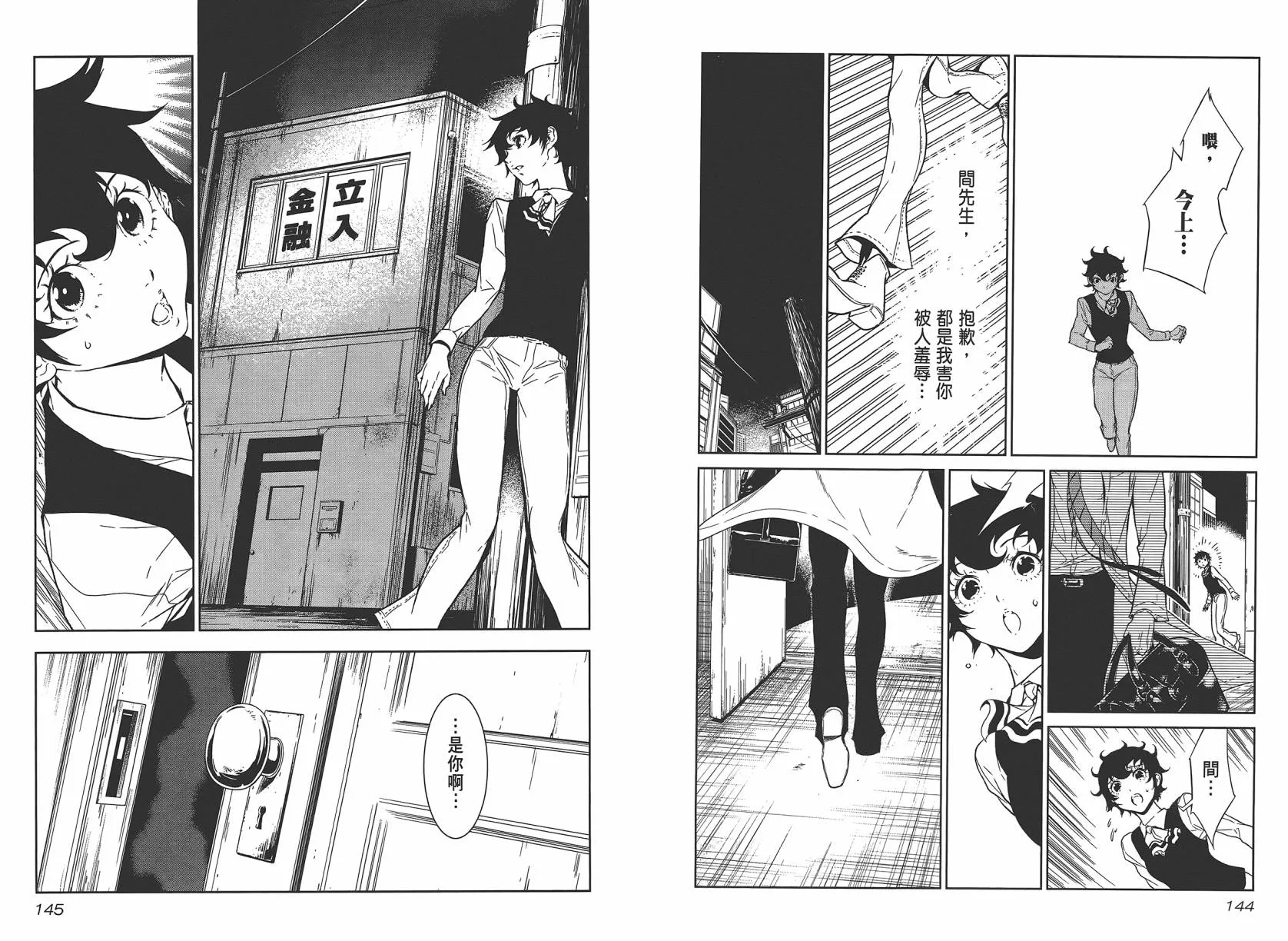 第2卷 第74页