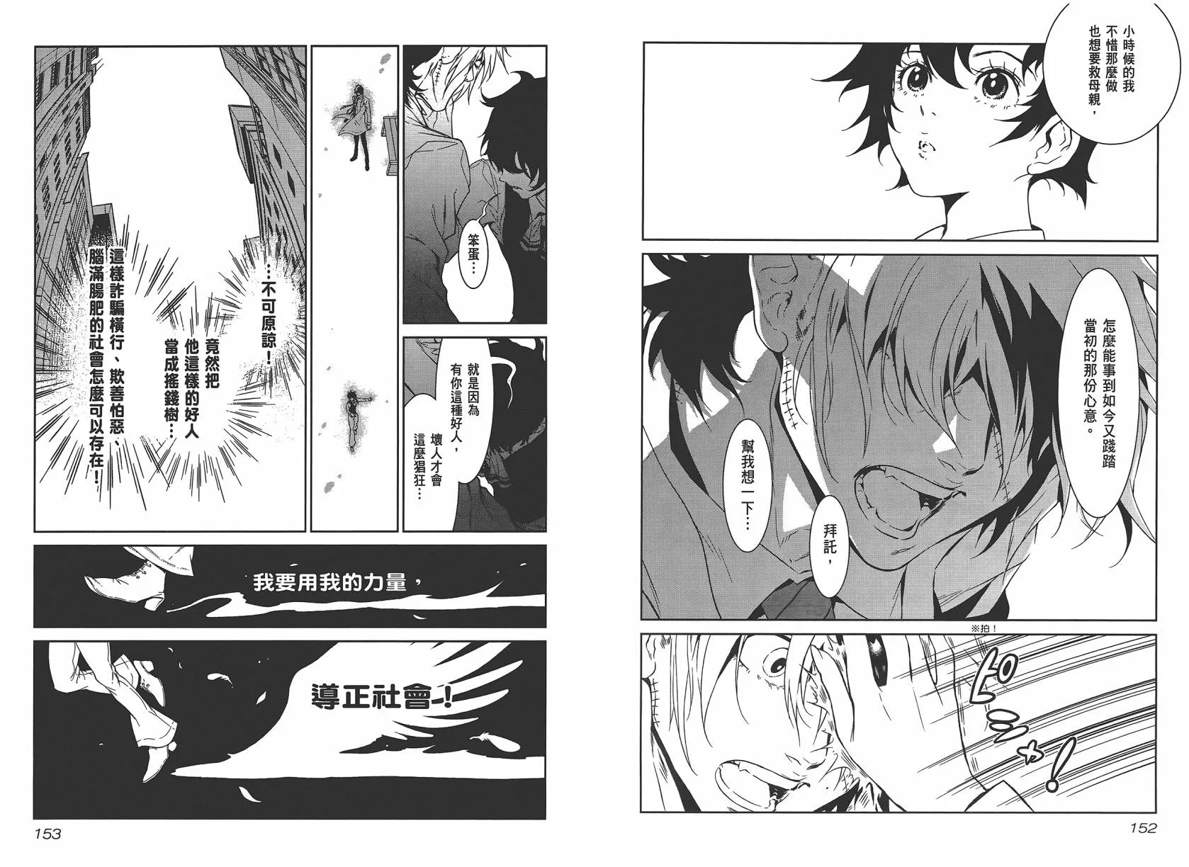 第2卷 第78页