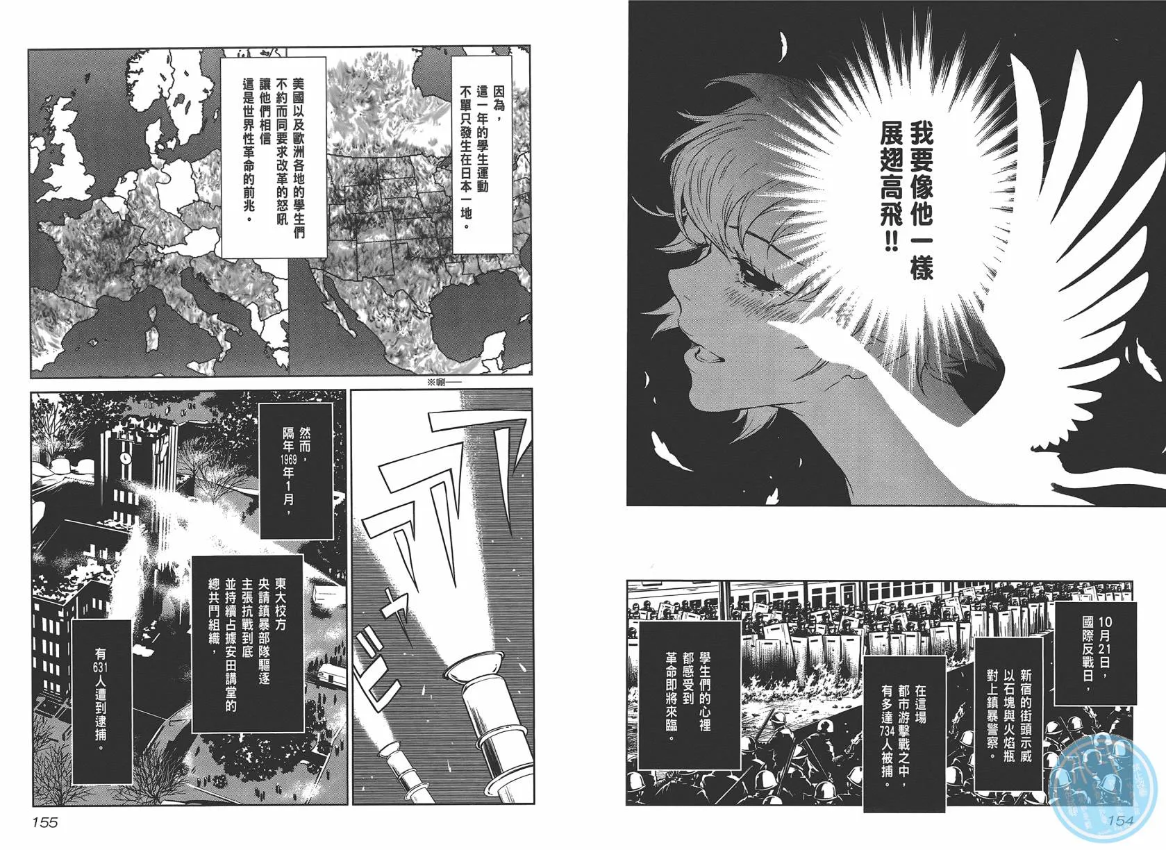 第2卷 第79页