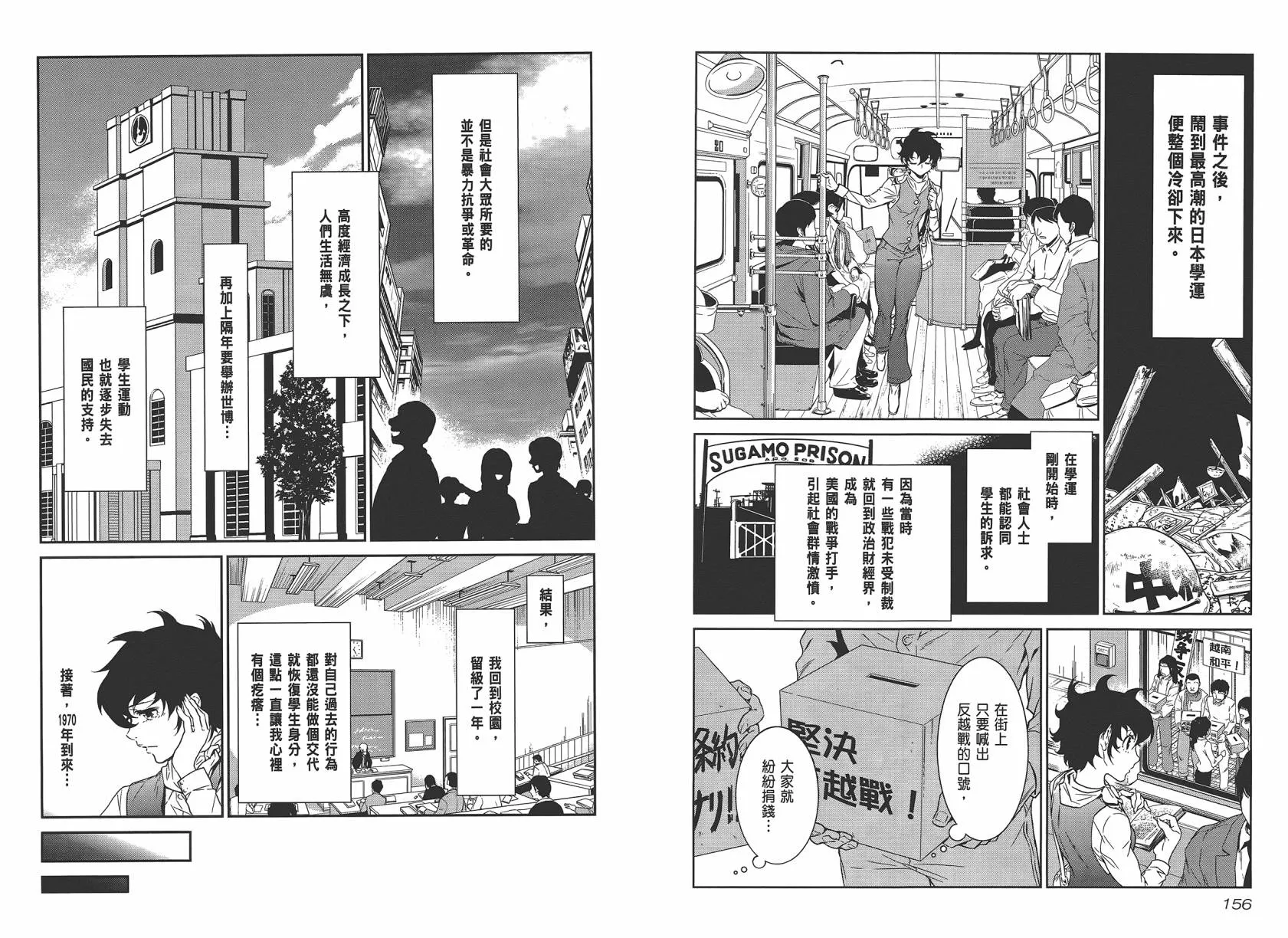 第2卷 第80页