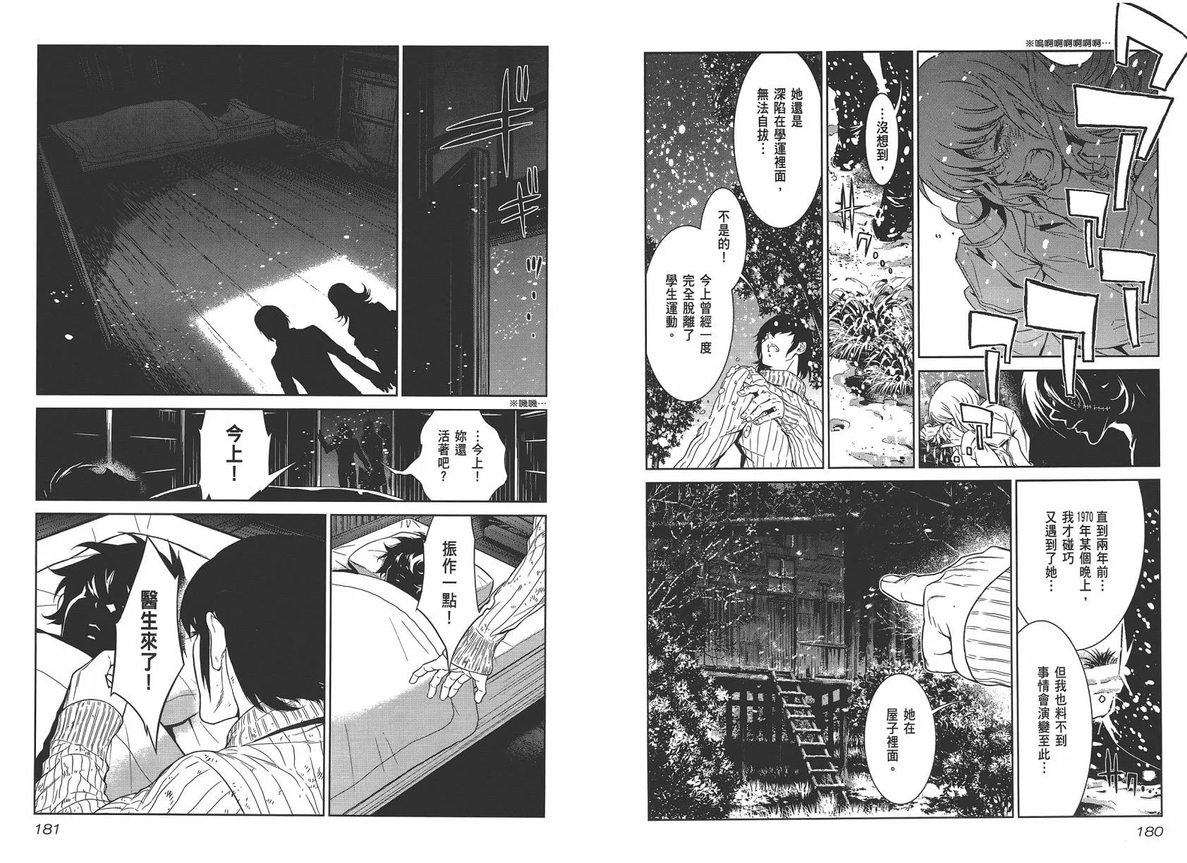 第2卷 第92页