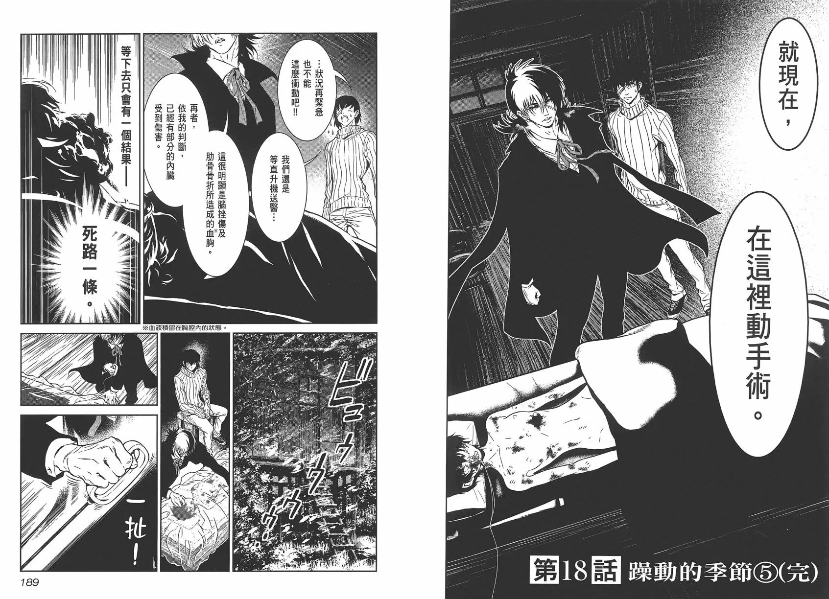 第2卷 第96页