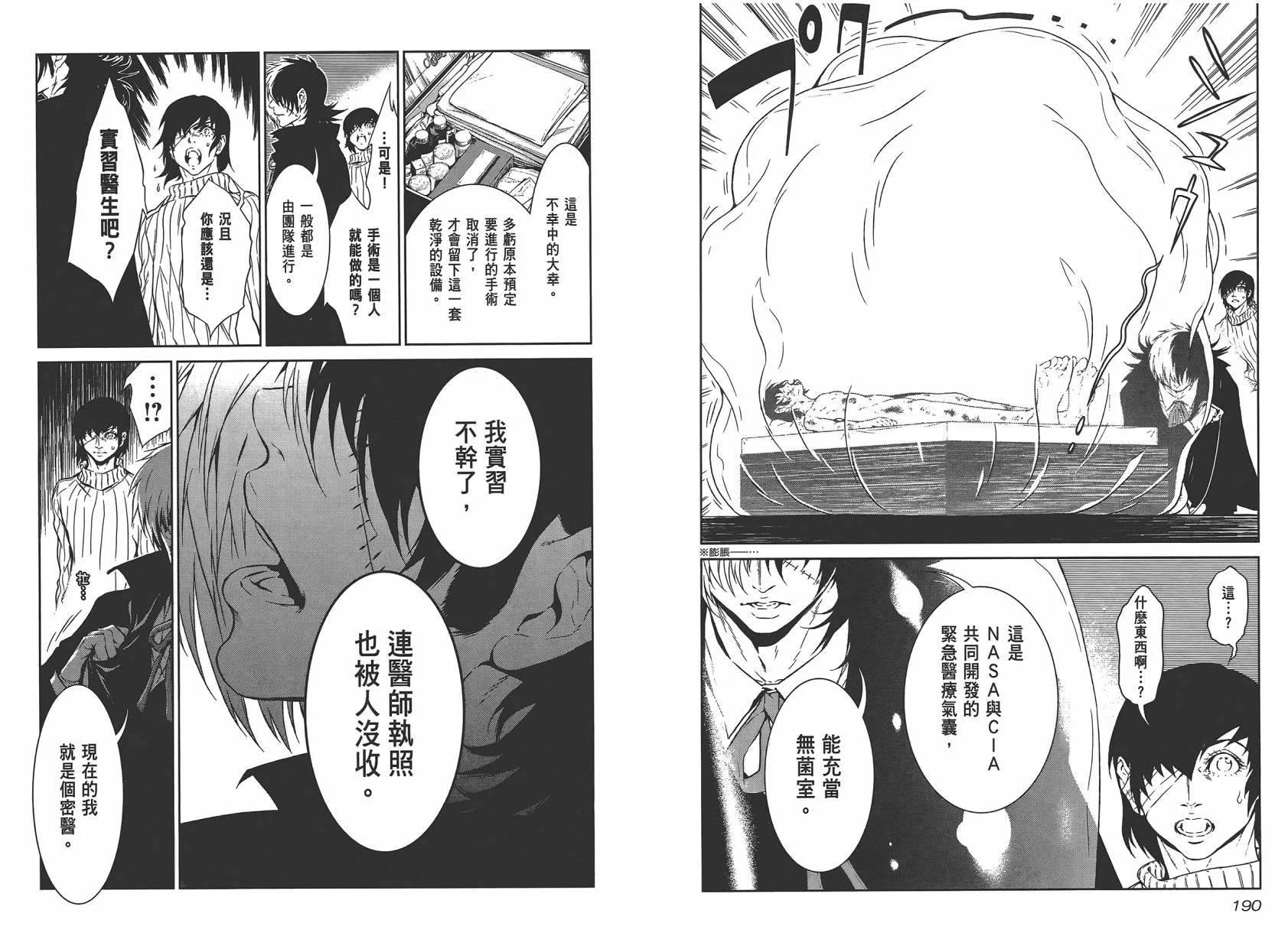 第2卷 第97页